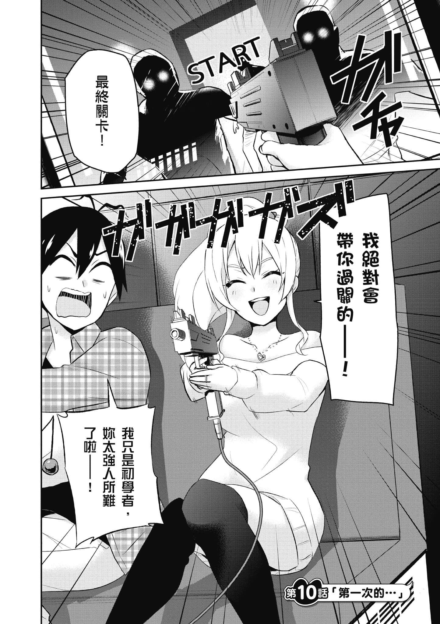 第 159 页