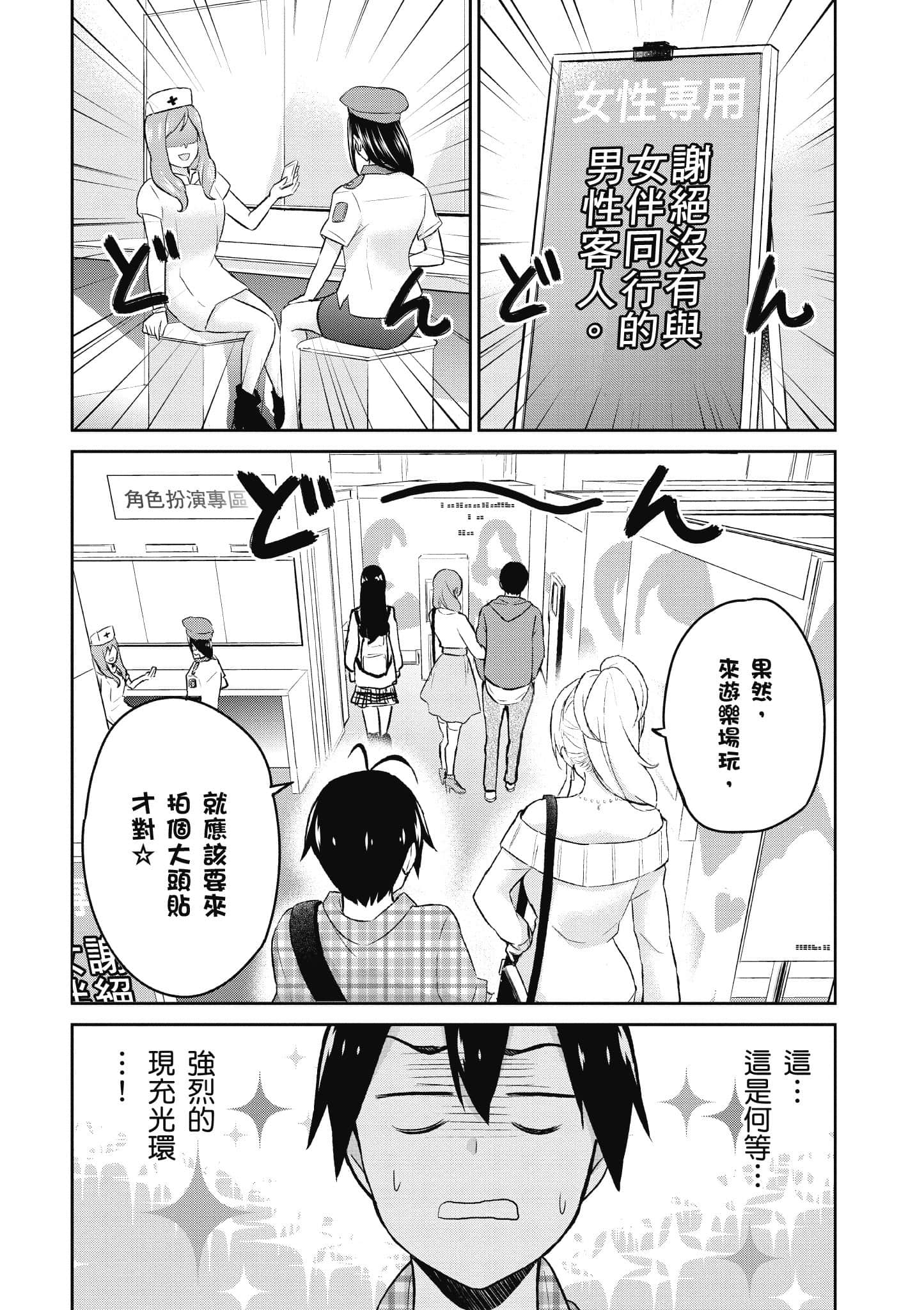 第 161 页