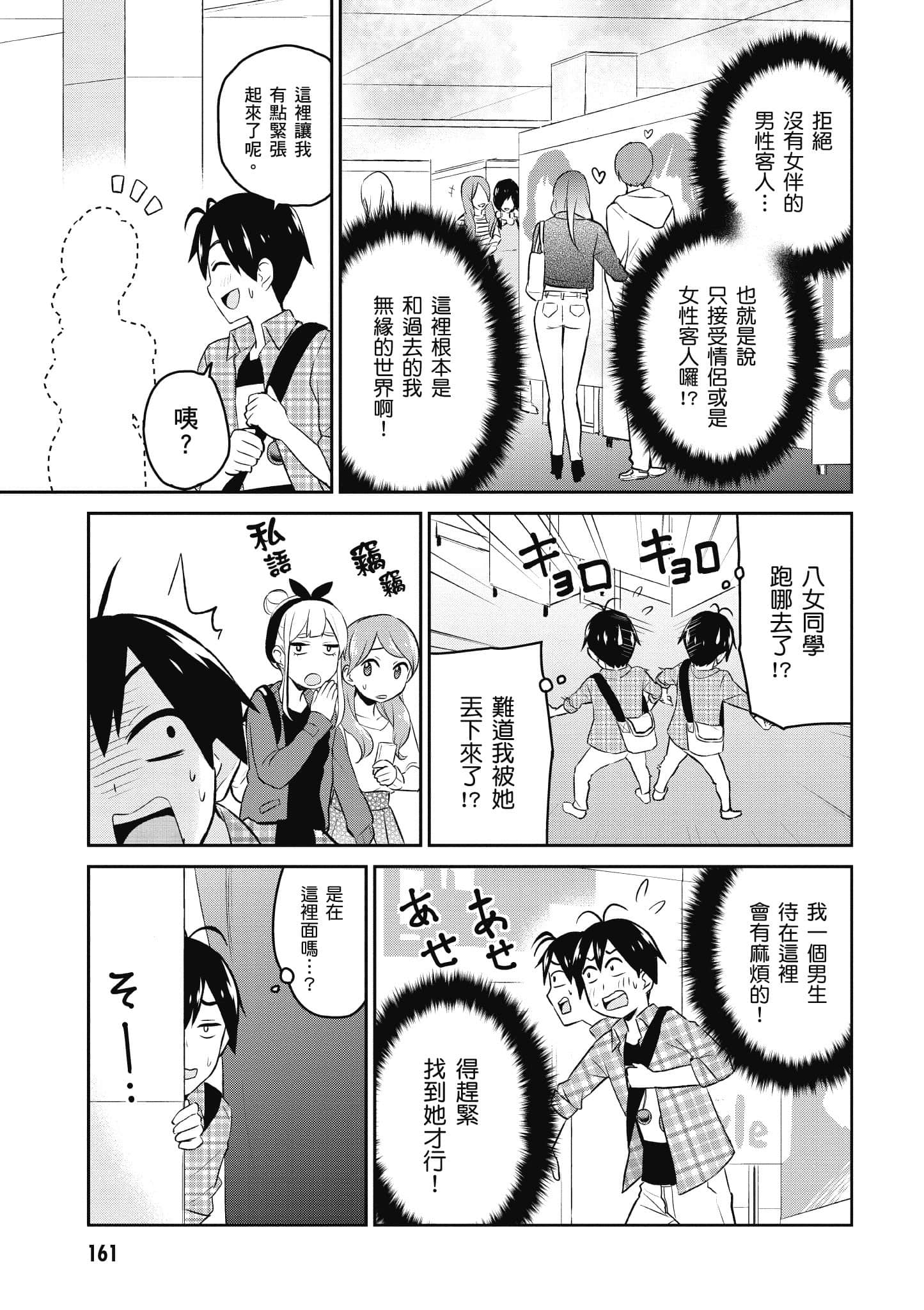 第 162 页