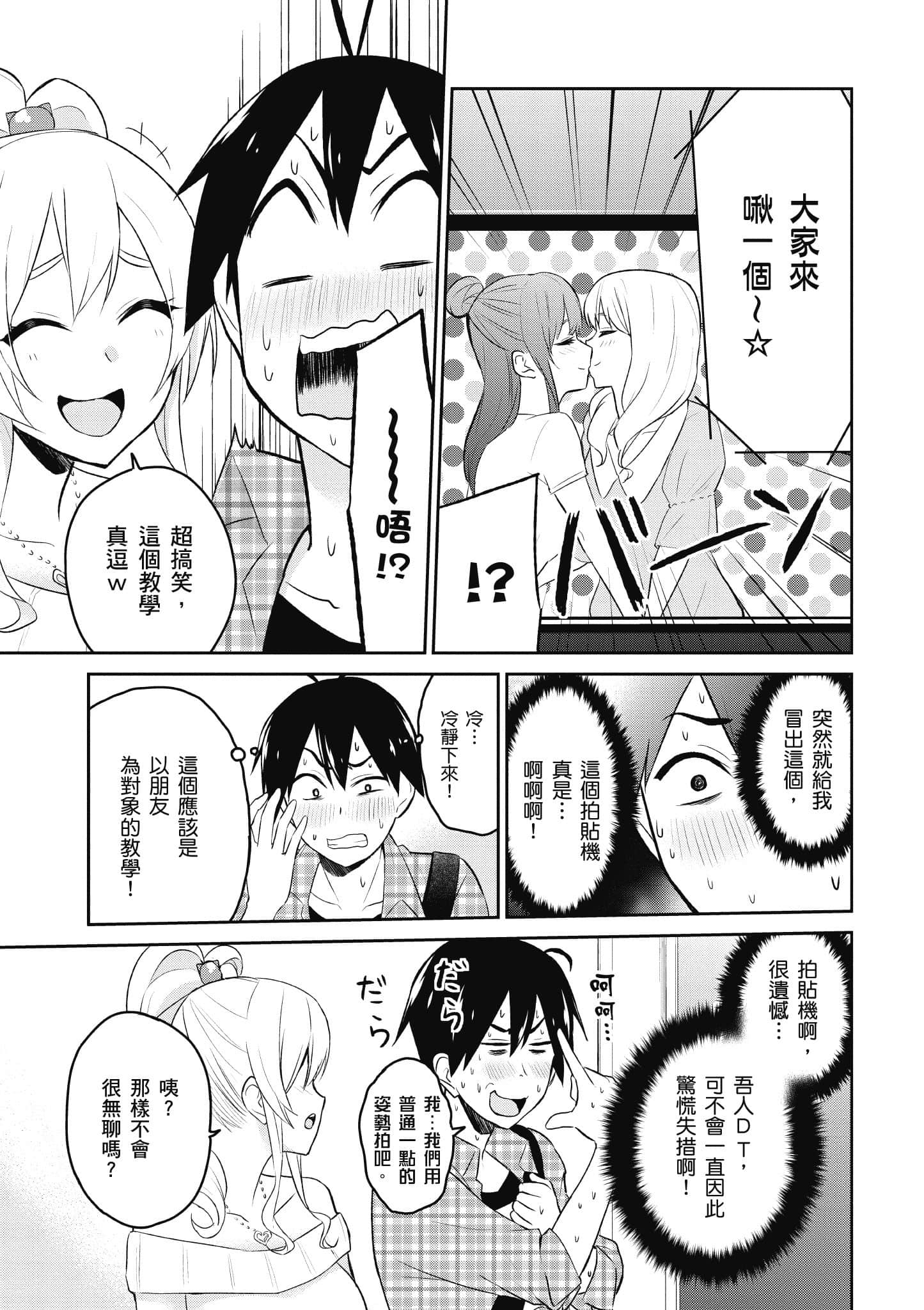 第 166 页