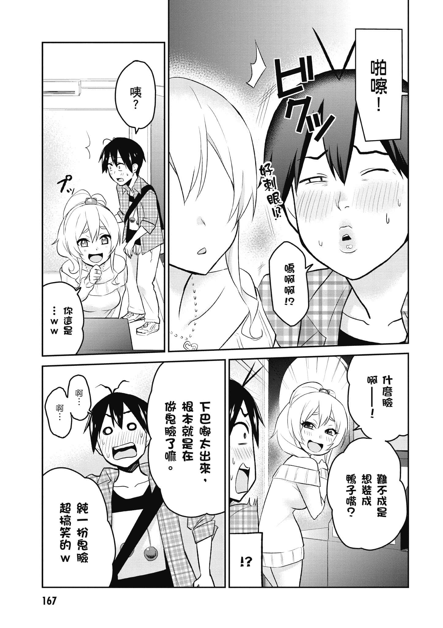 第 168 页