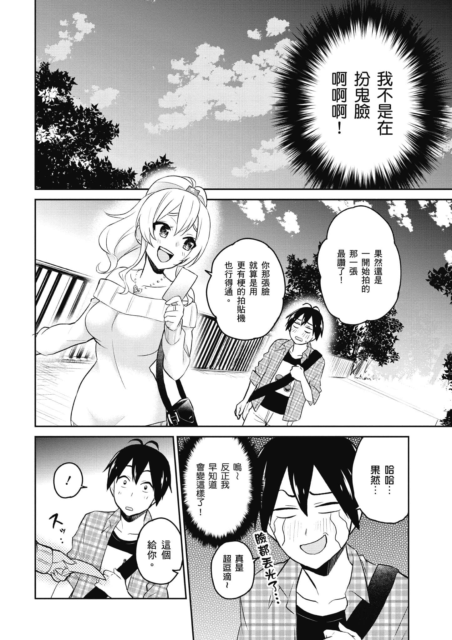 第 169 页