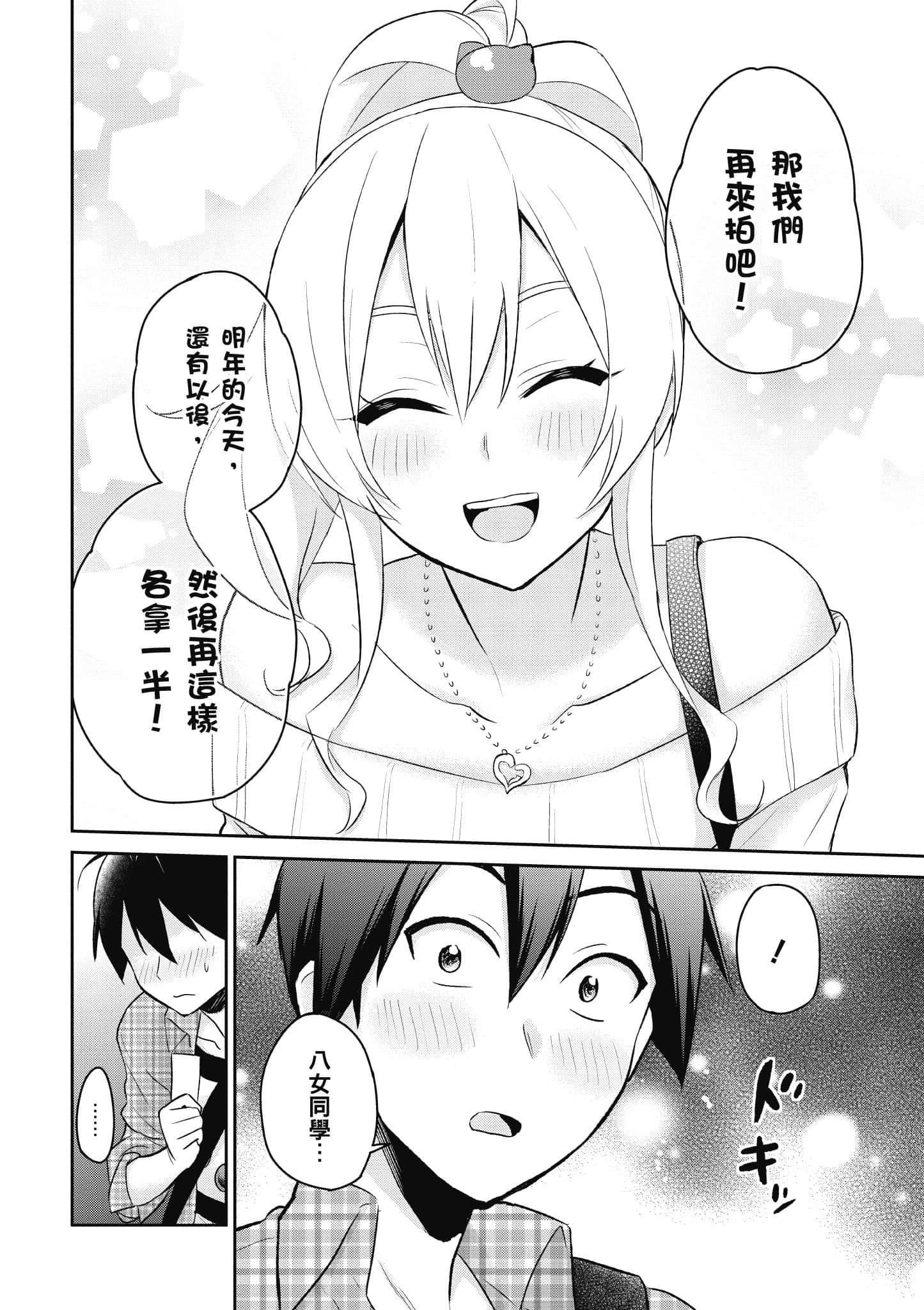 第 171 页