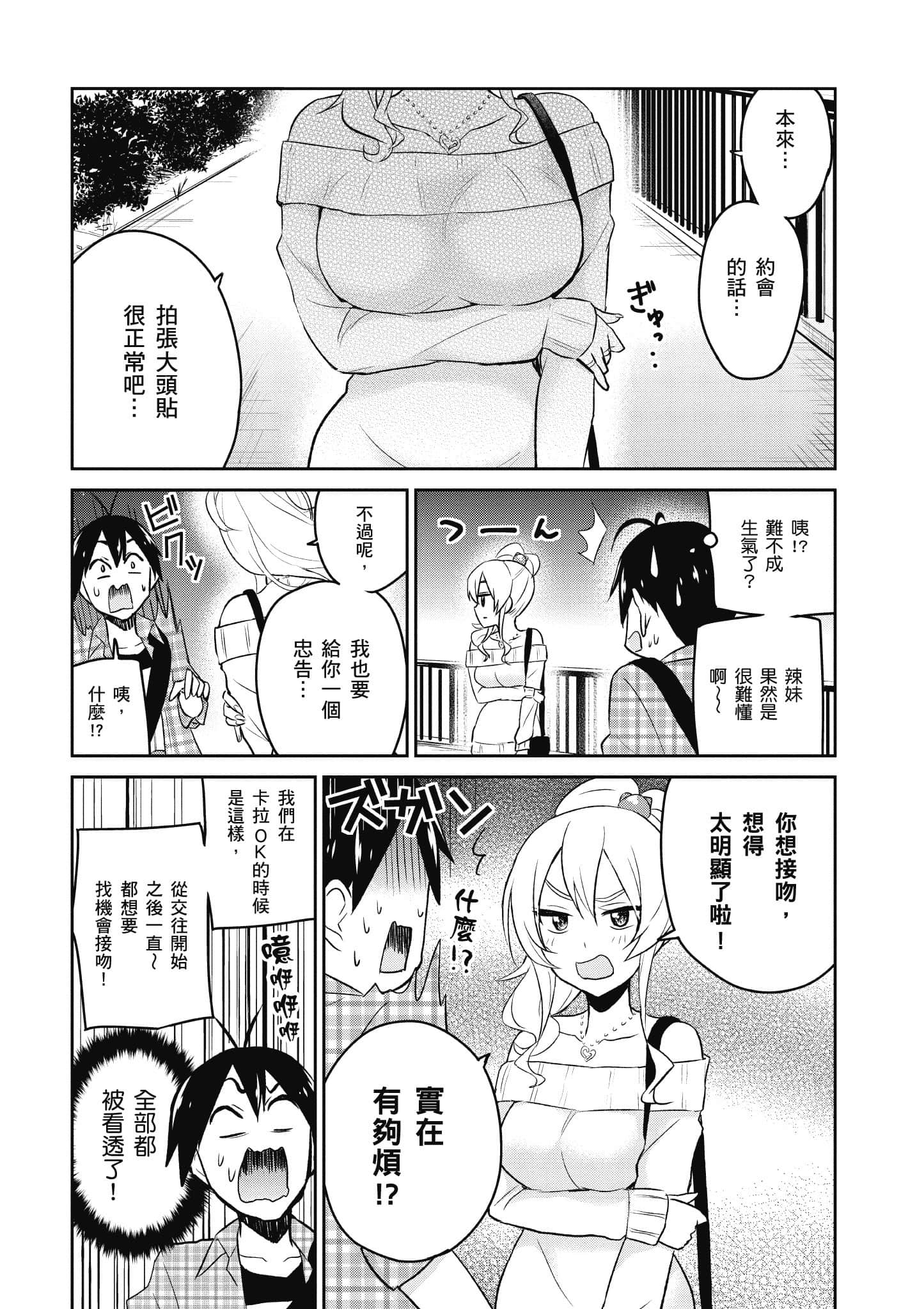 第 173 页