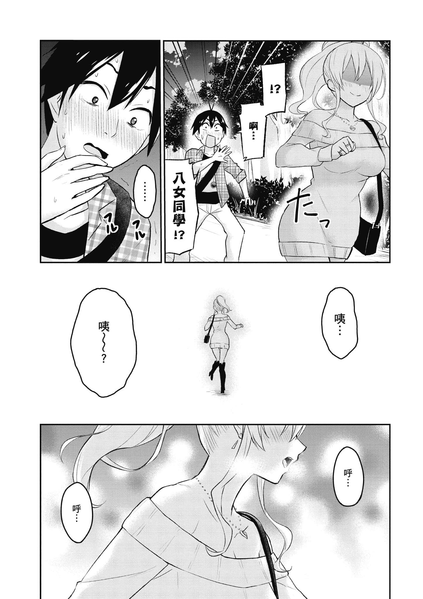 第 178 页