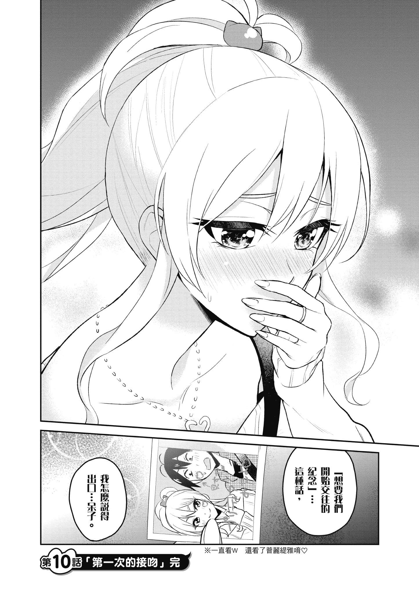 第 179 页