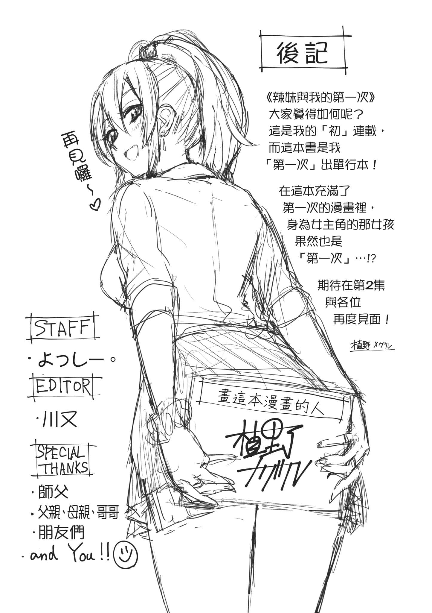 第 180 页