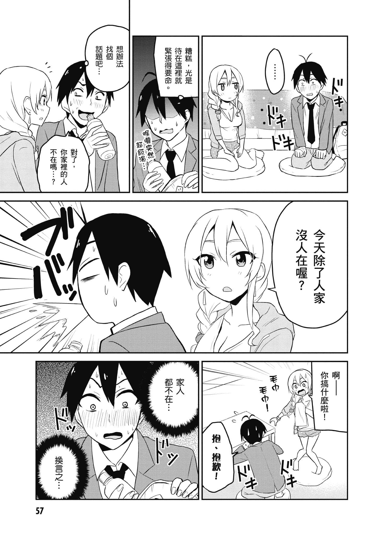 Page 58