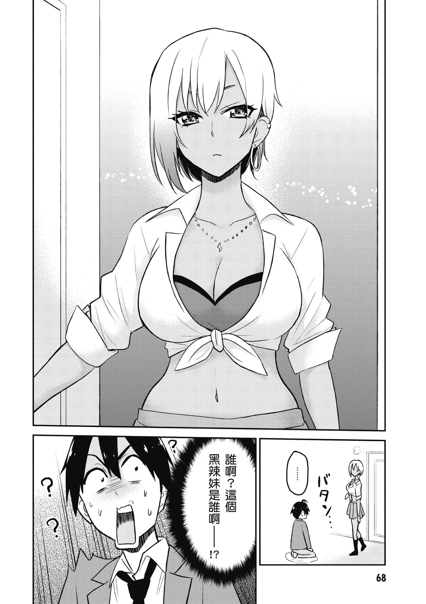 Page 69