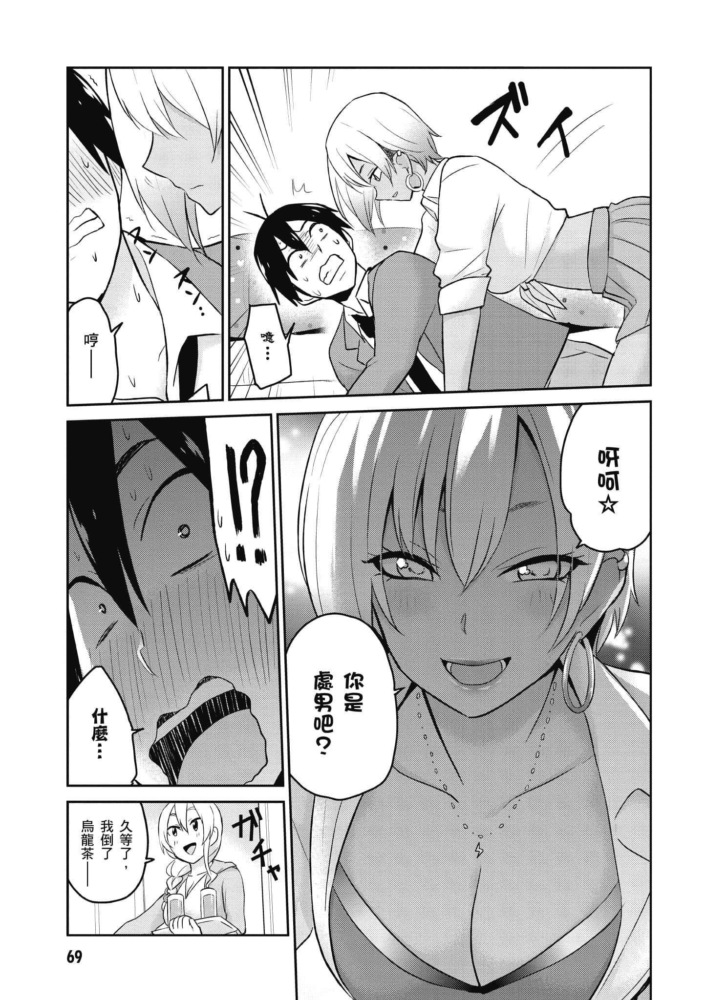 Page 70
