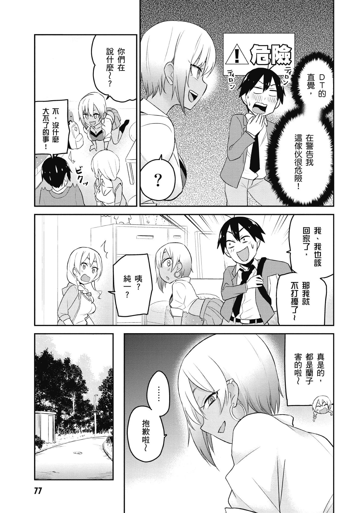 Page 78