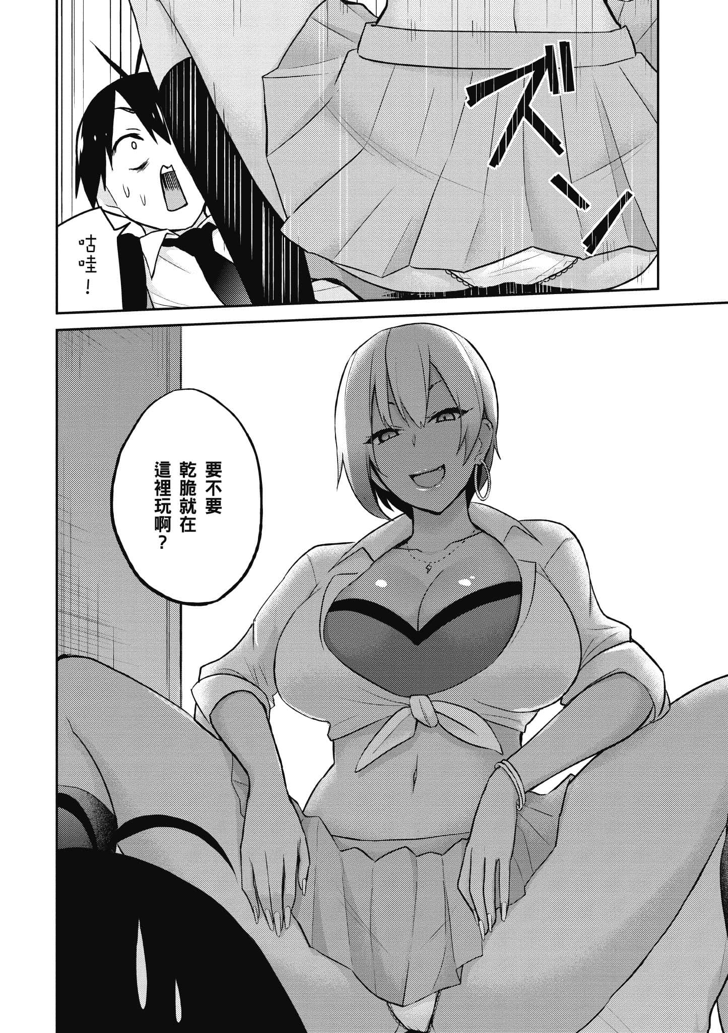 Page 85