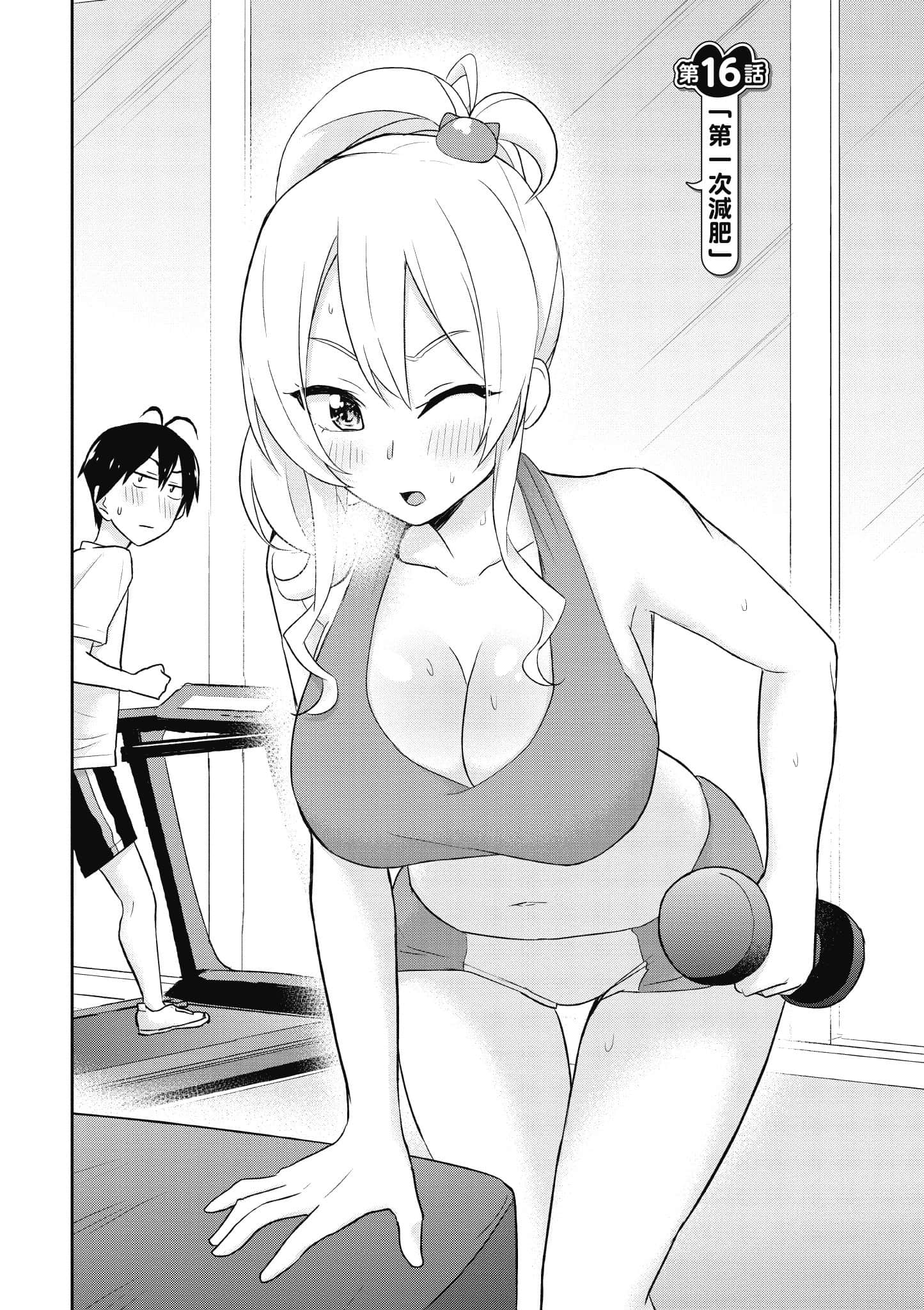 Page 89