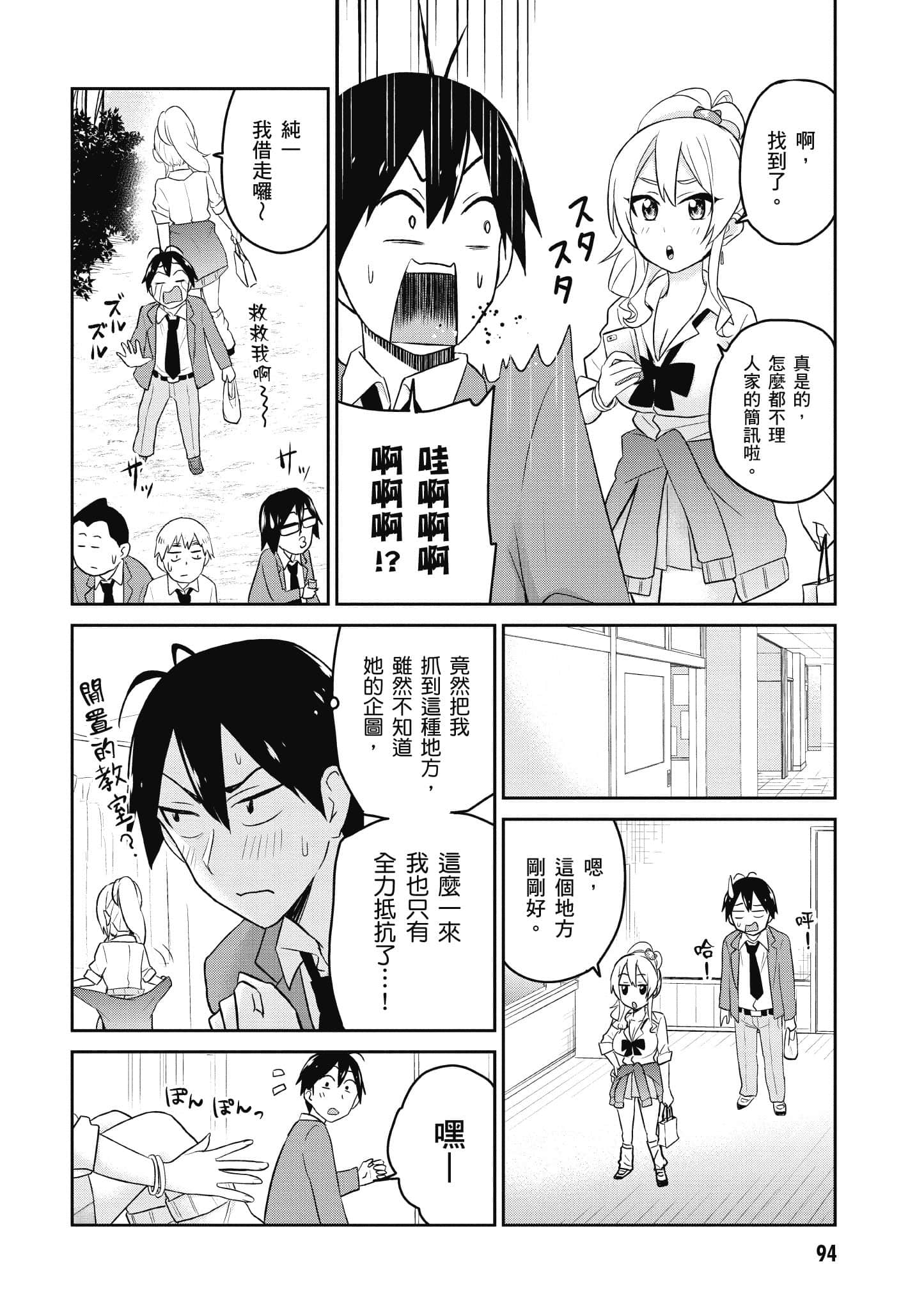 Page 95