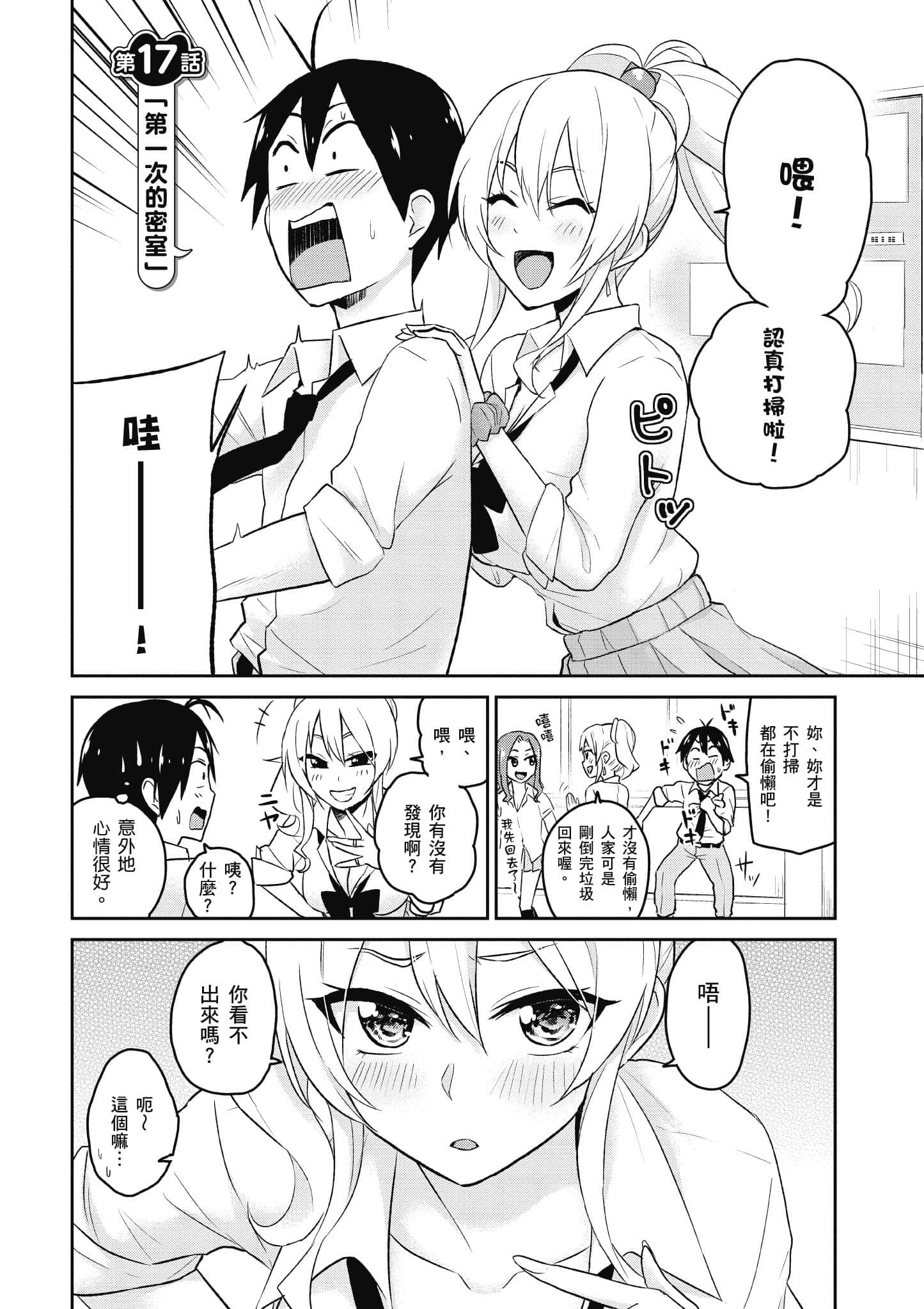 Page 107