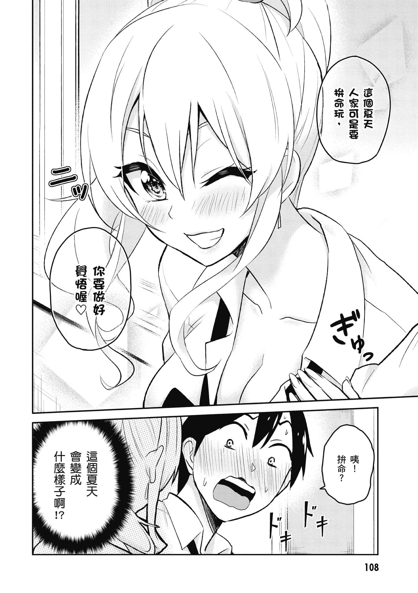 Page 109