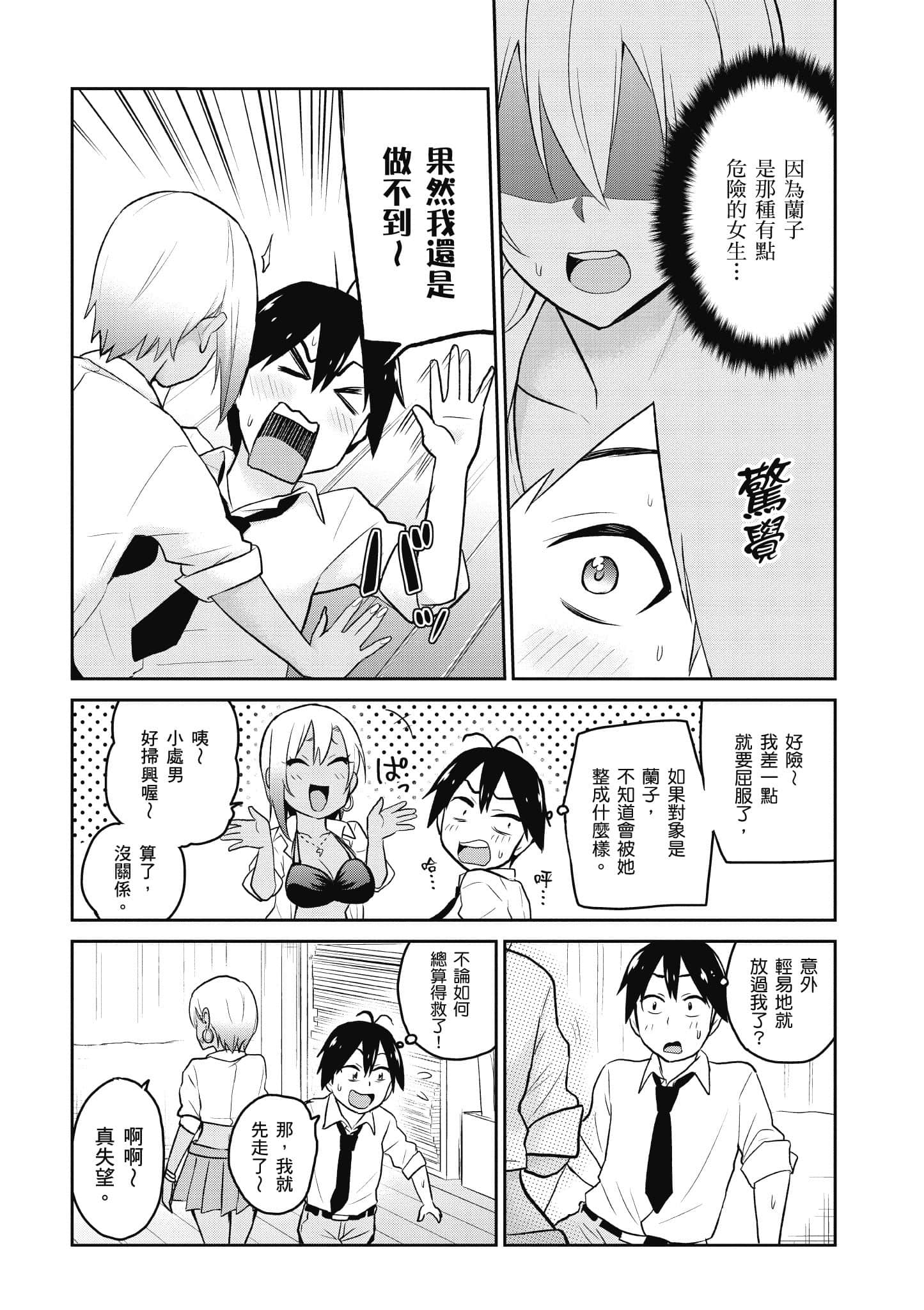 Page 119