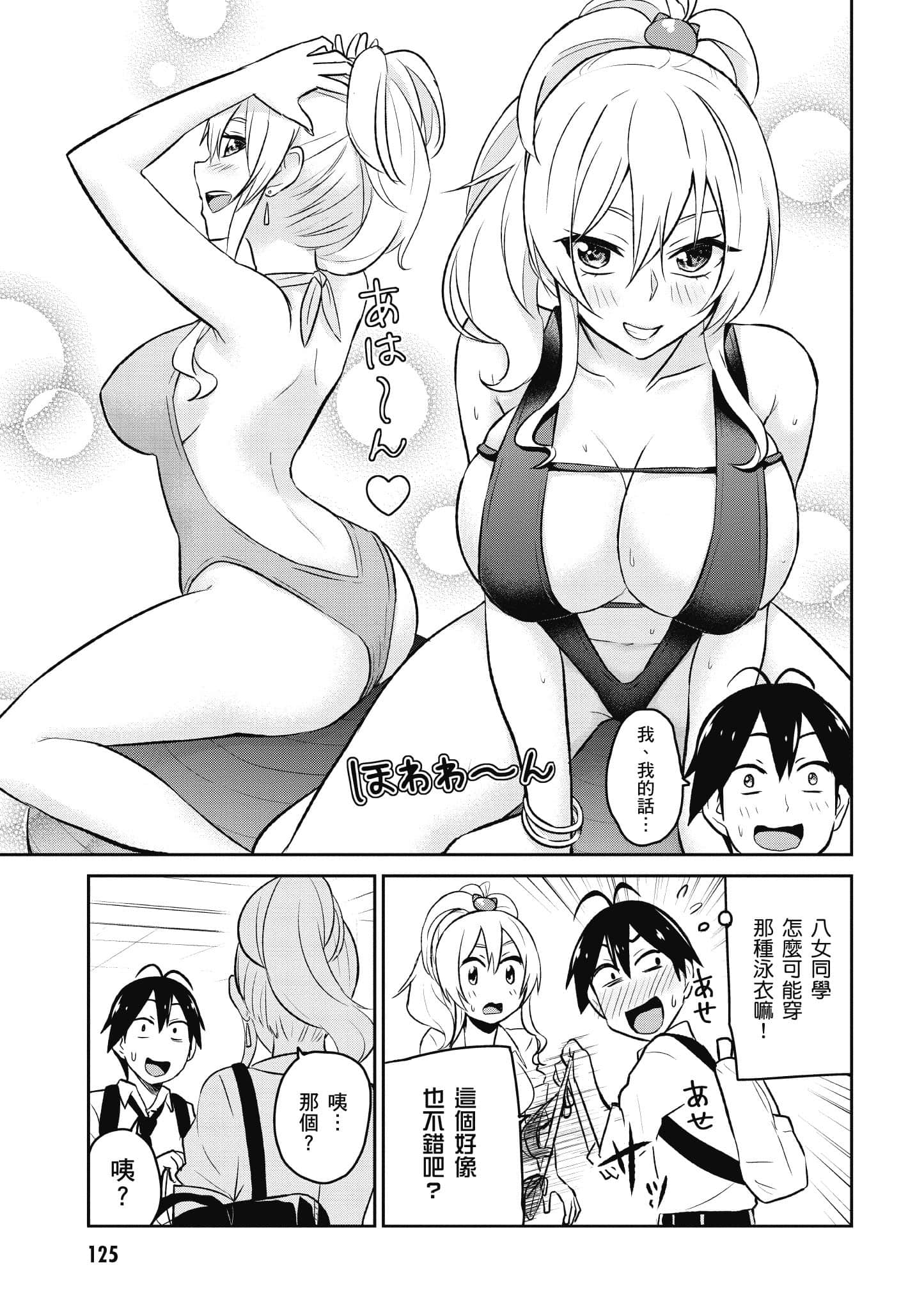 Page 126