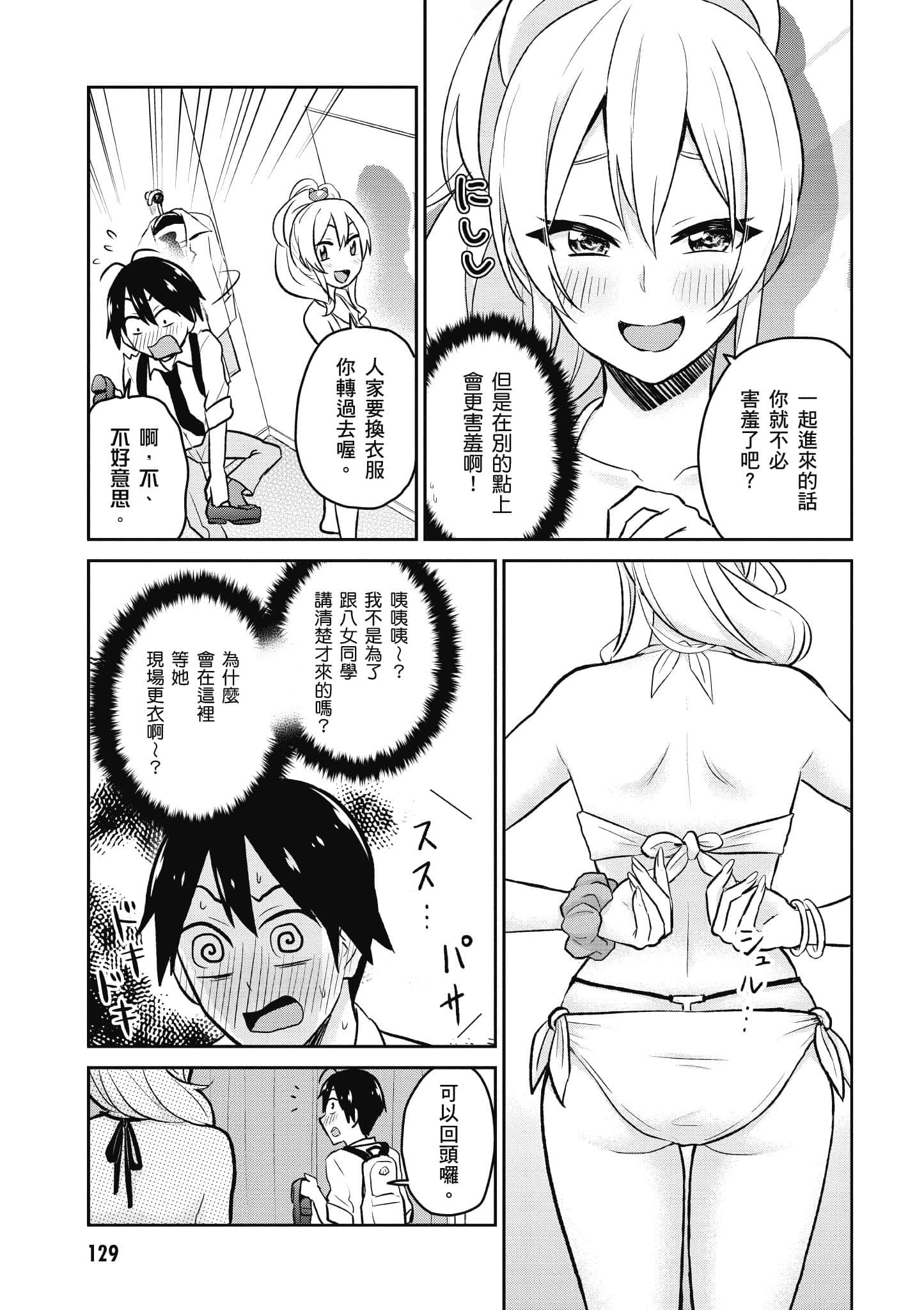 Page 130
