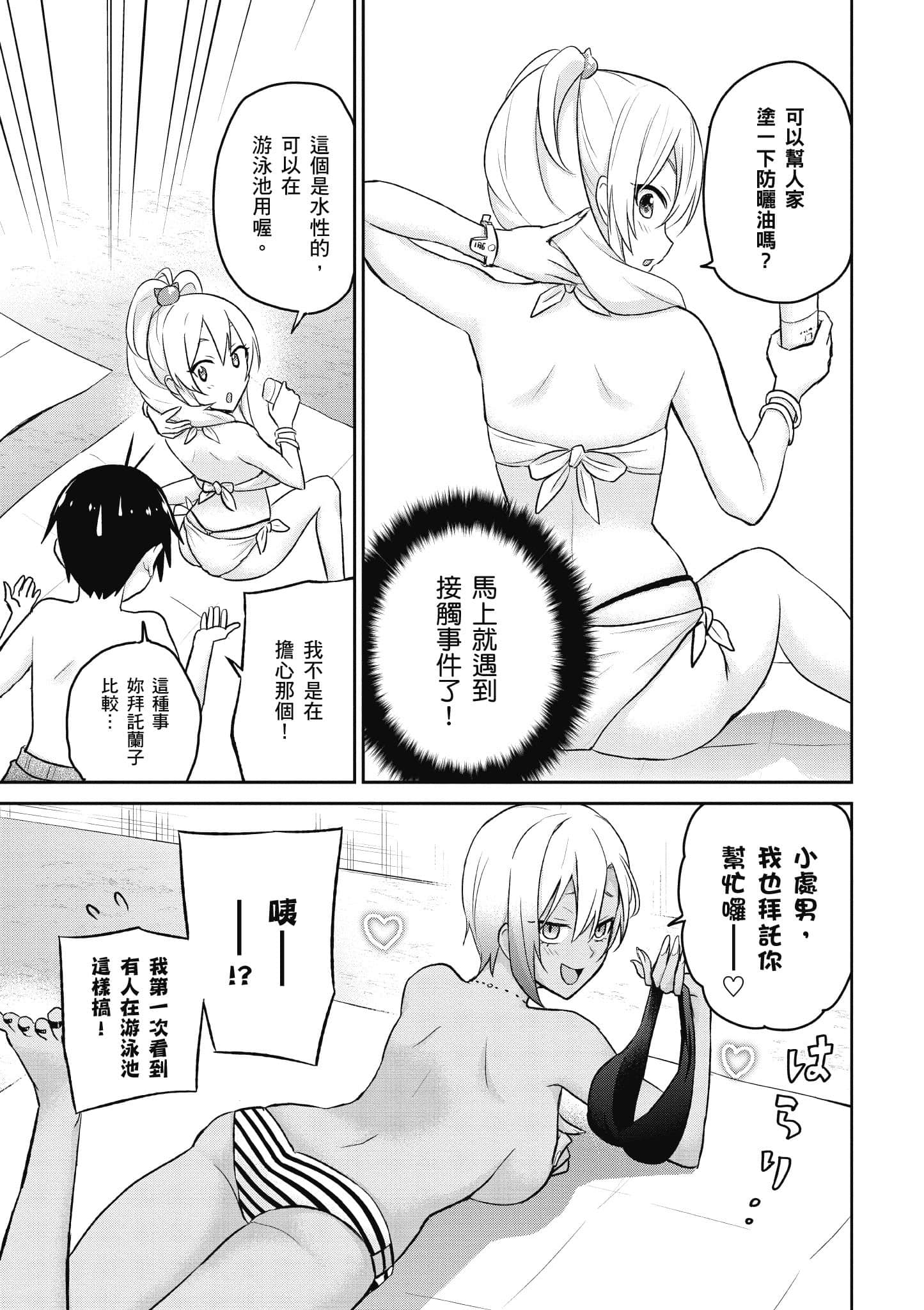 Page 148