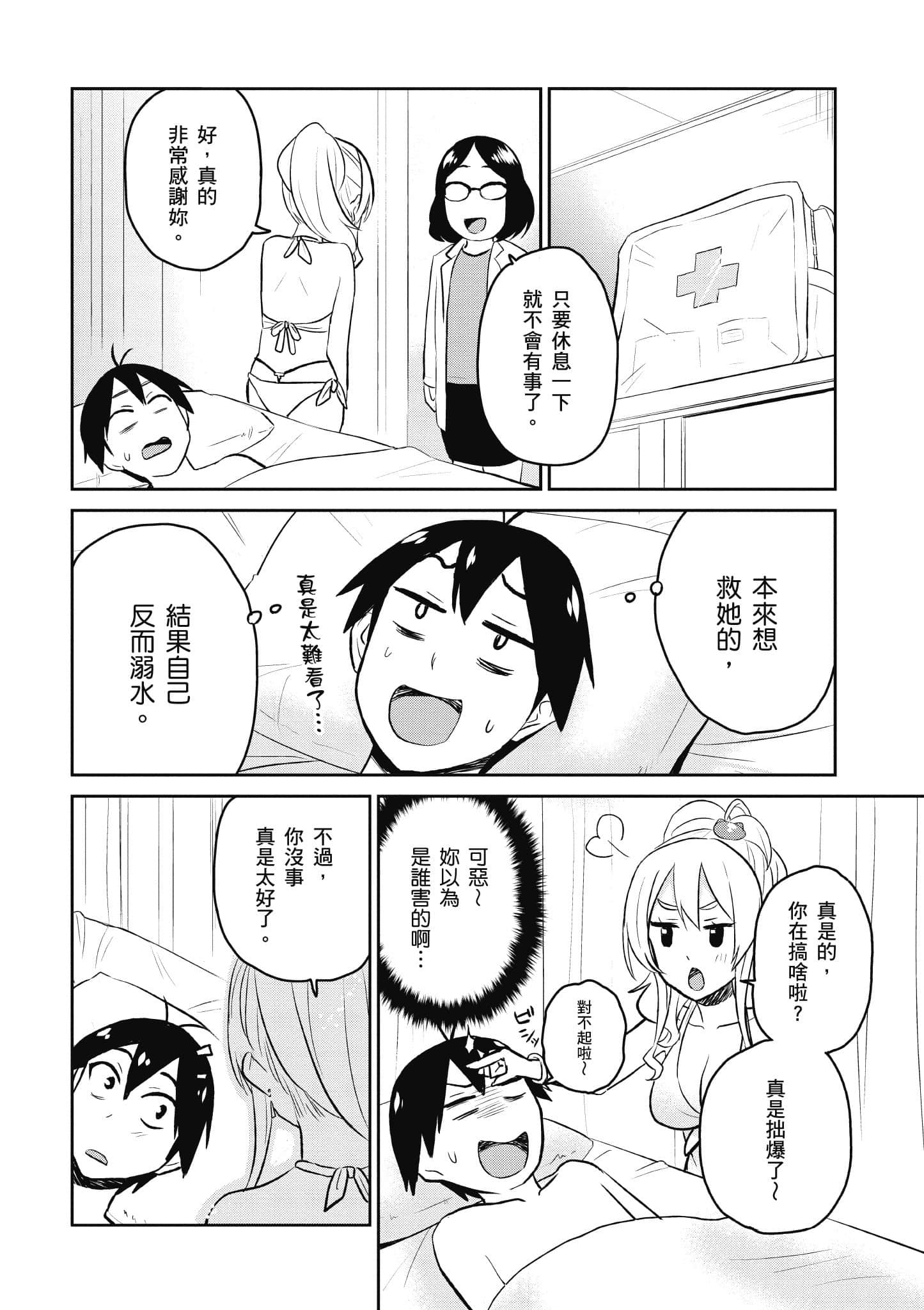 Page 159