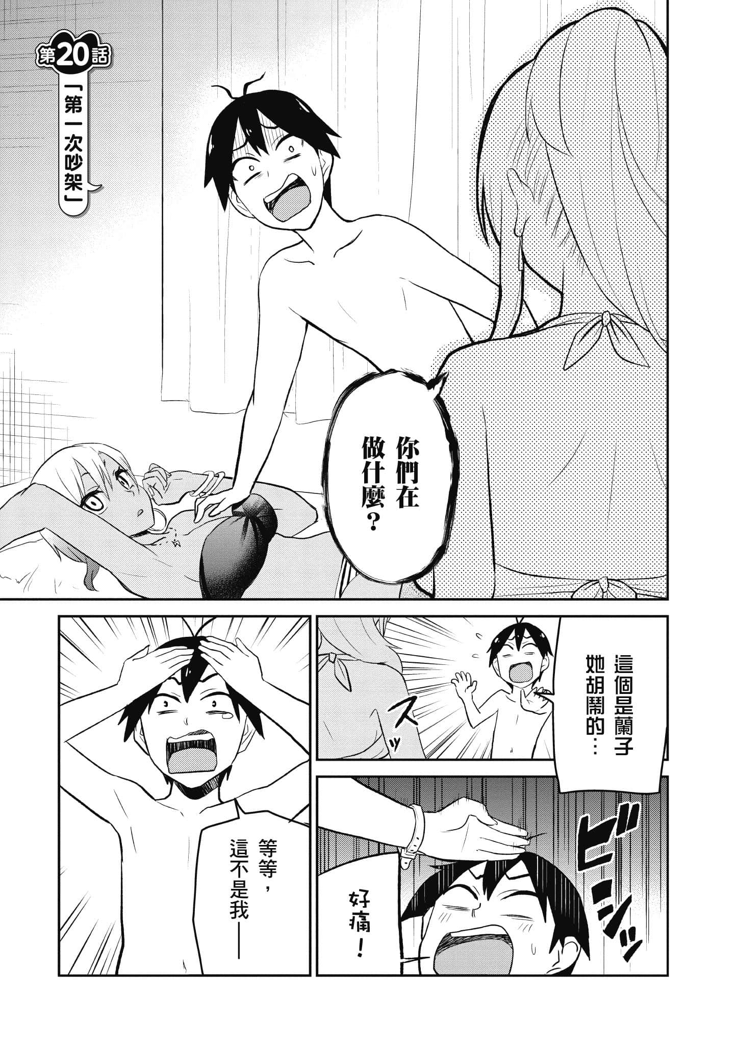 Page 164