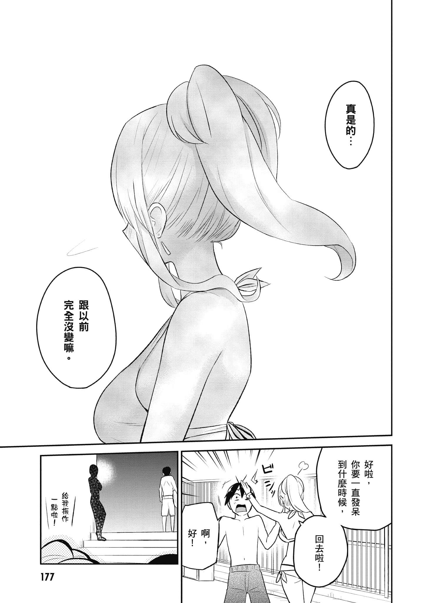 Page 178