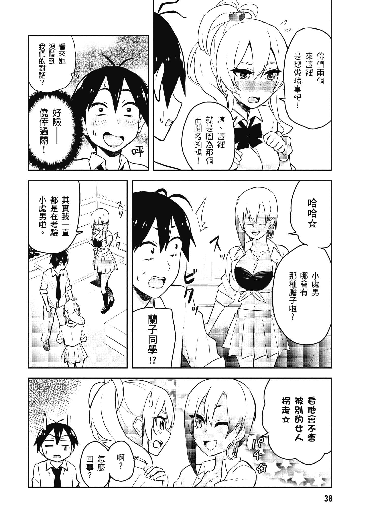Page 39
