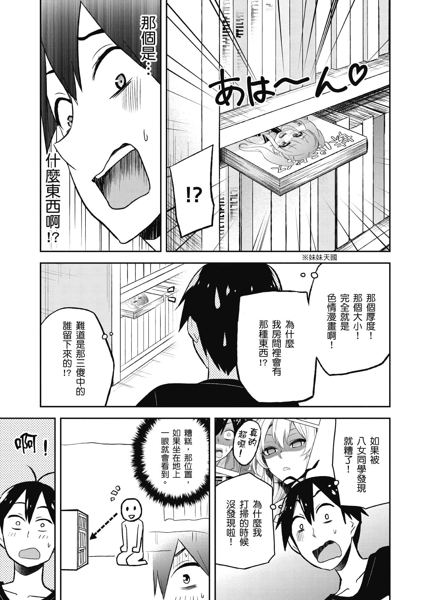Page 82