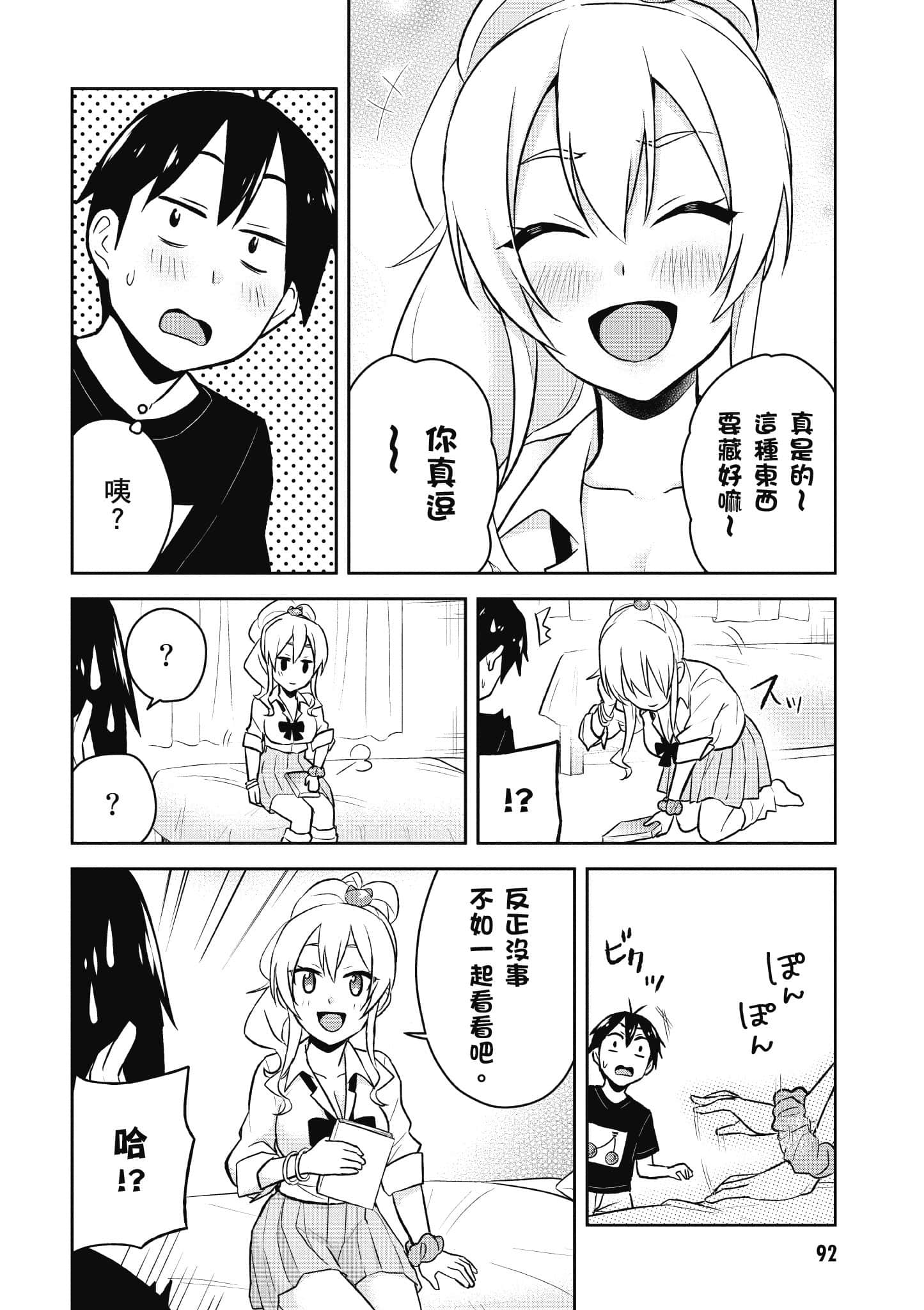 Page 93