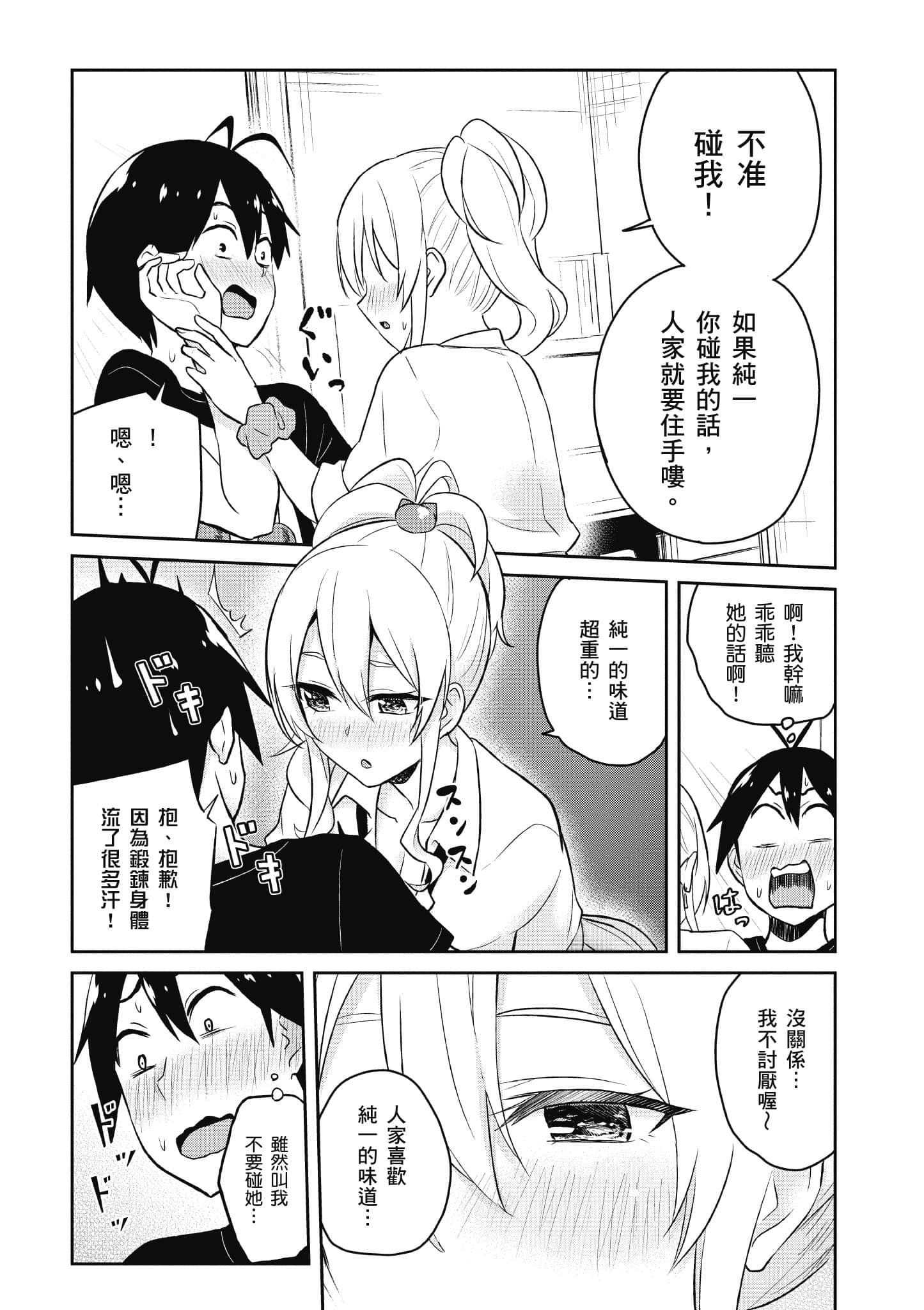 Page 109