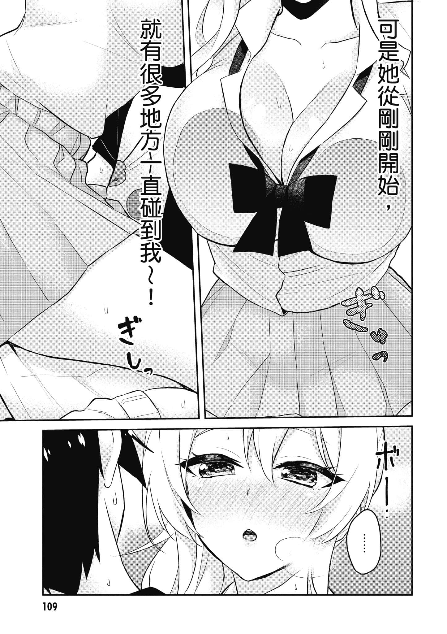 Page 110