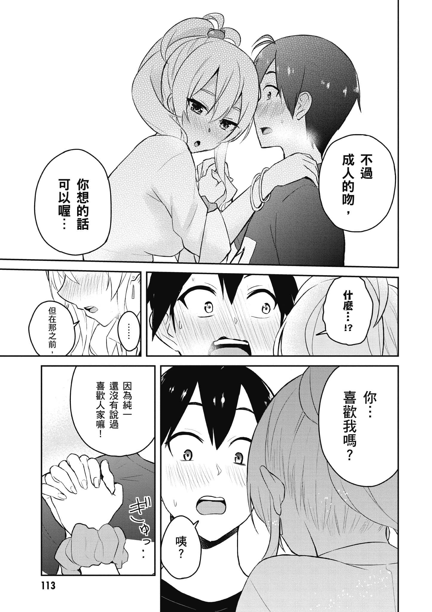 Page 114
