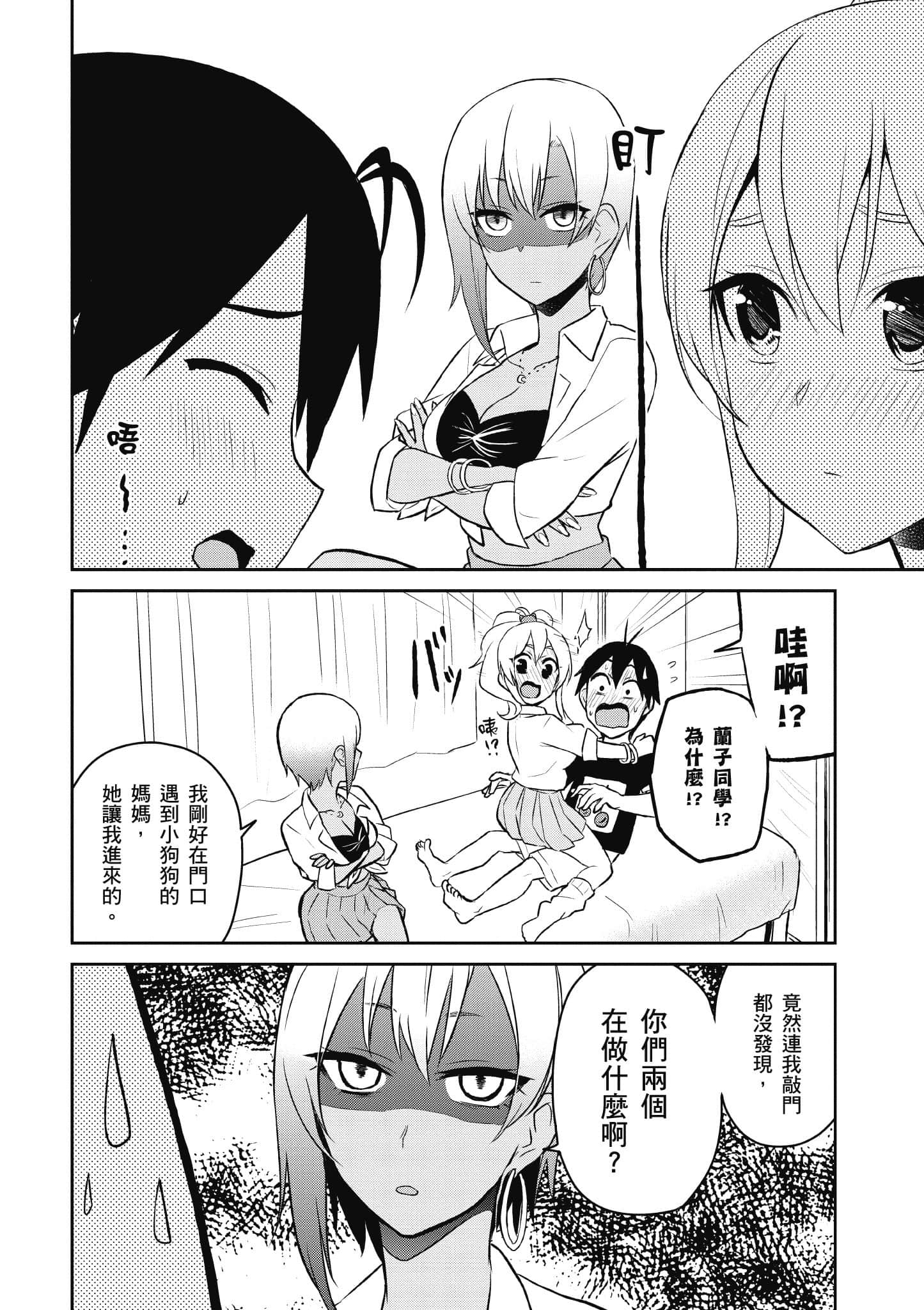 Page 117