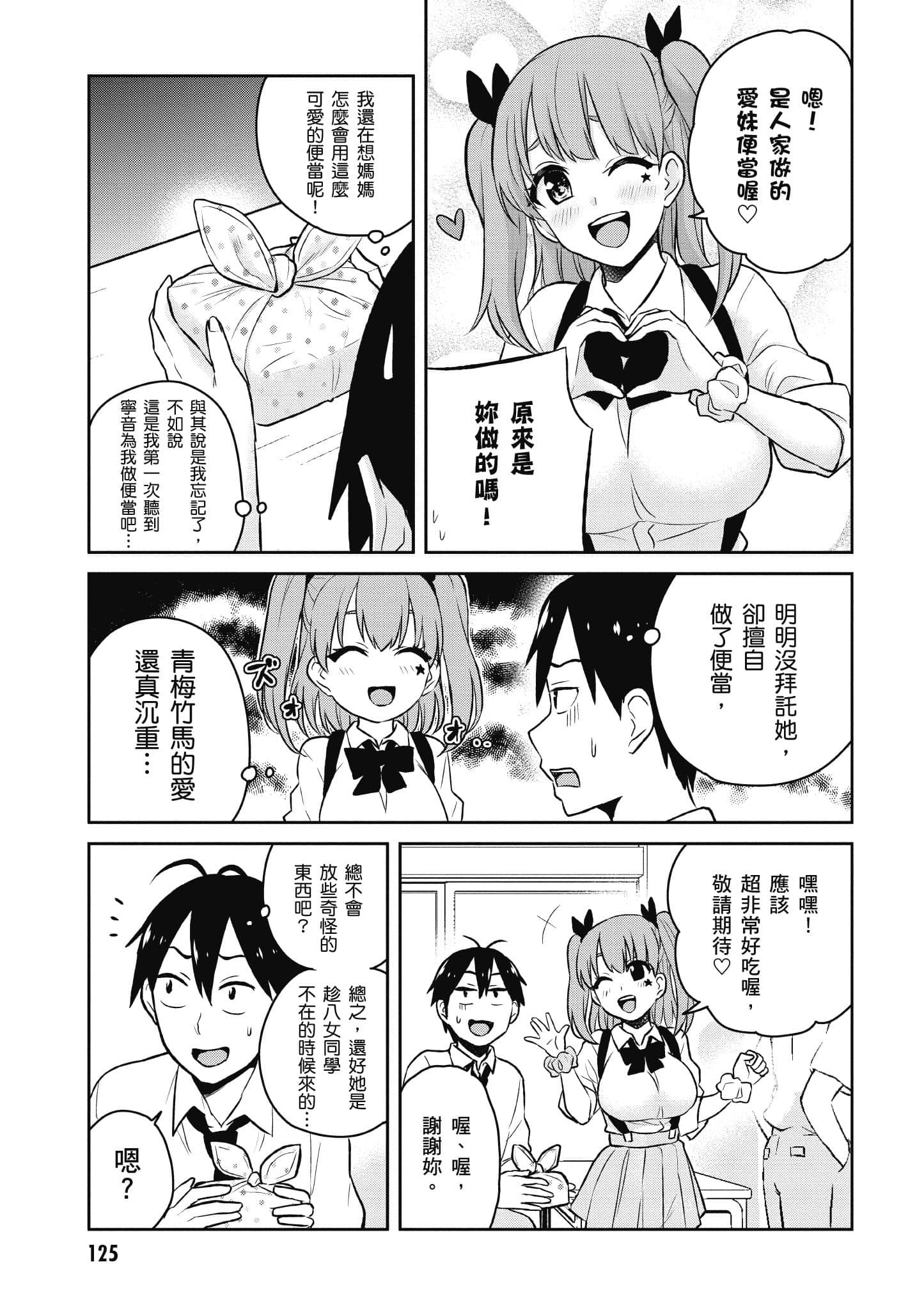 Page 126