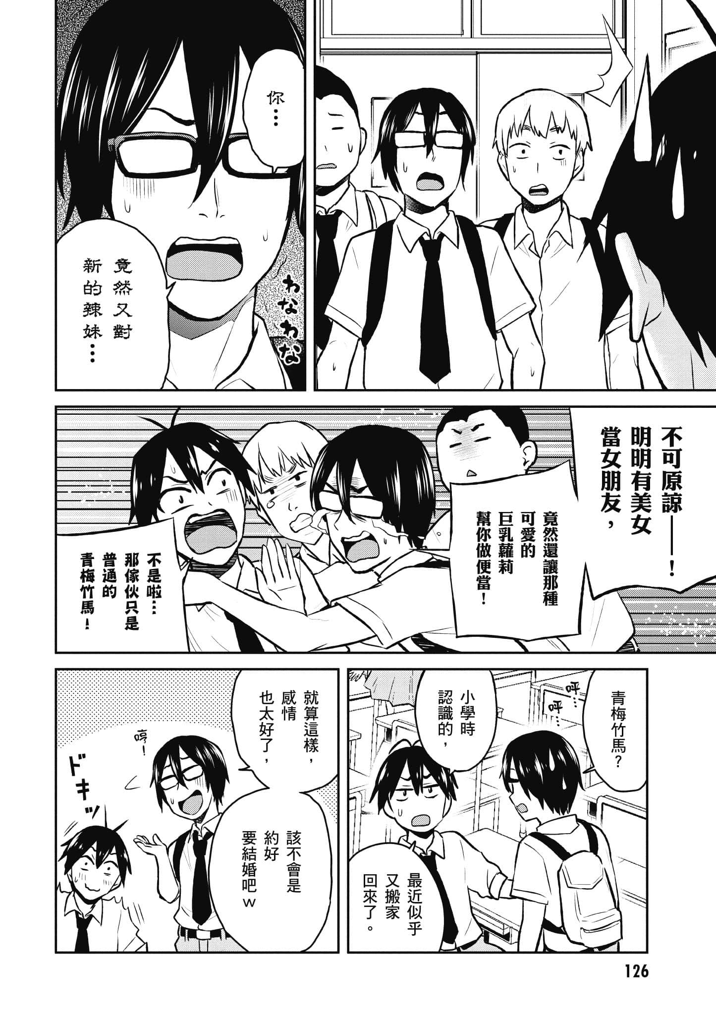 Page 127