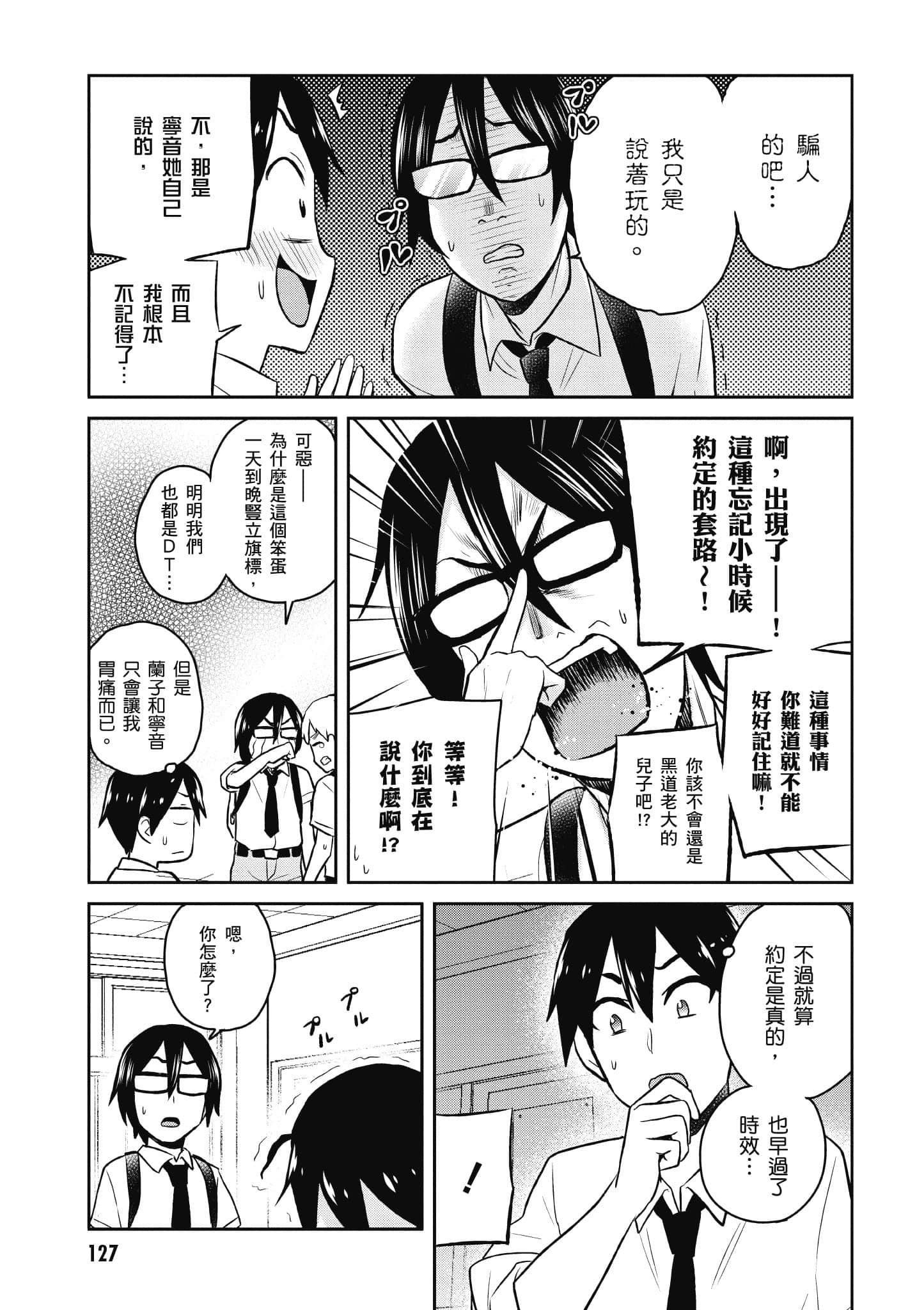 Page 128