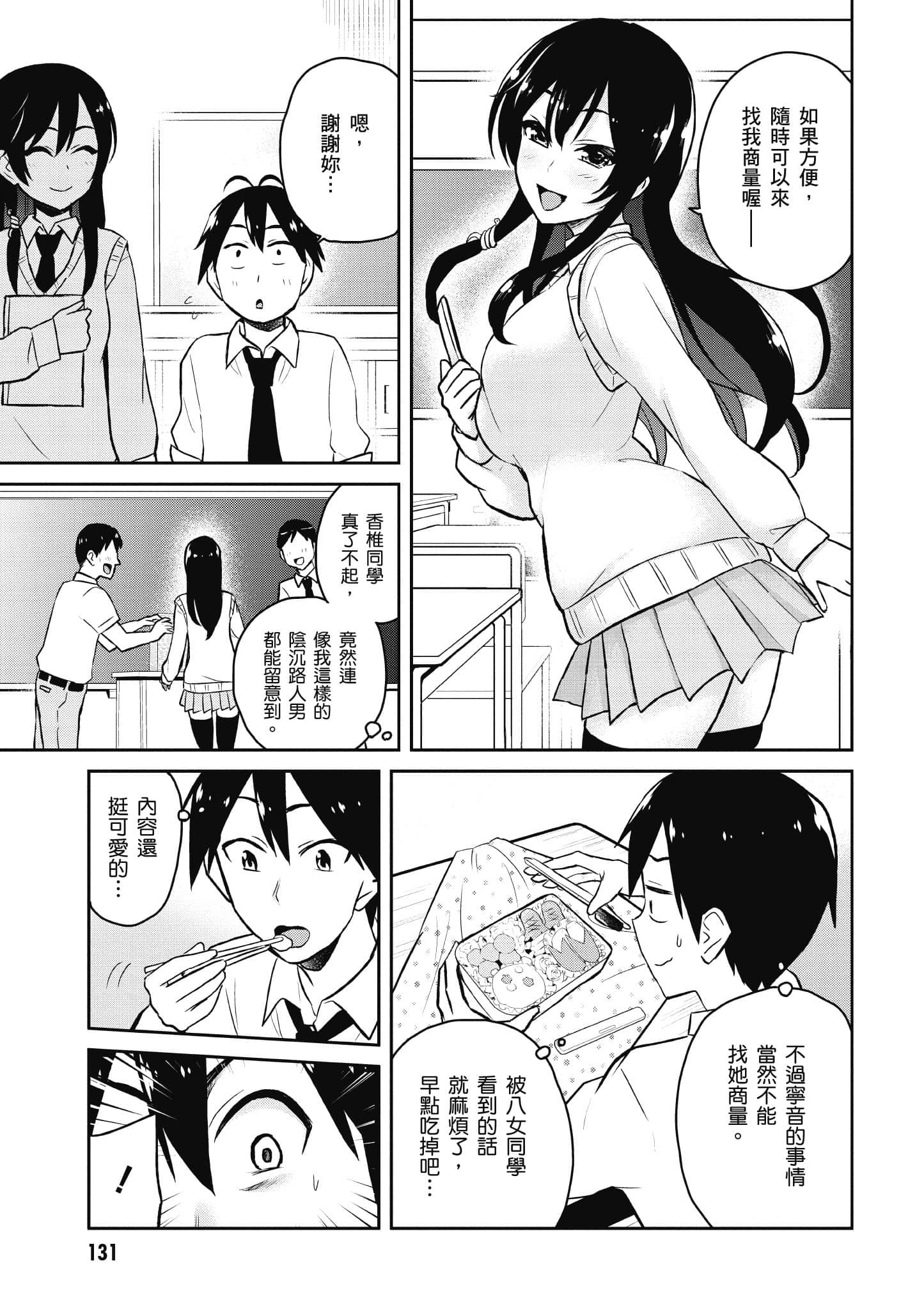Page 132