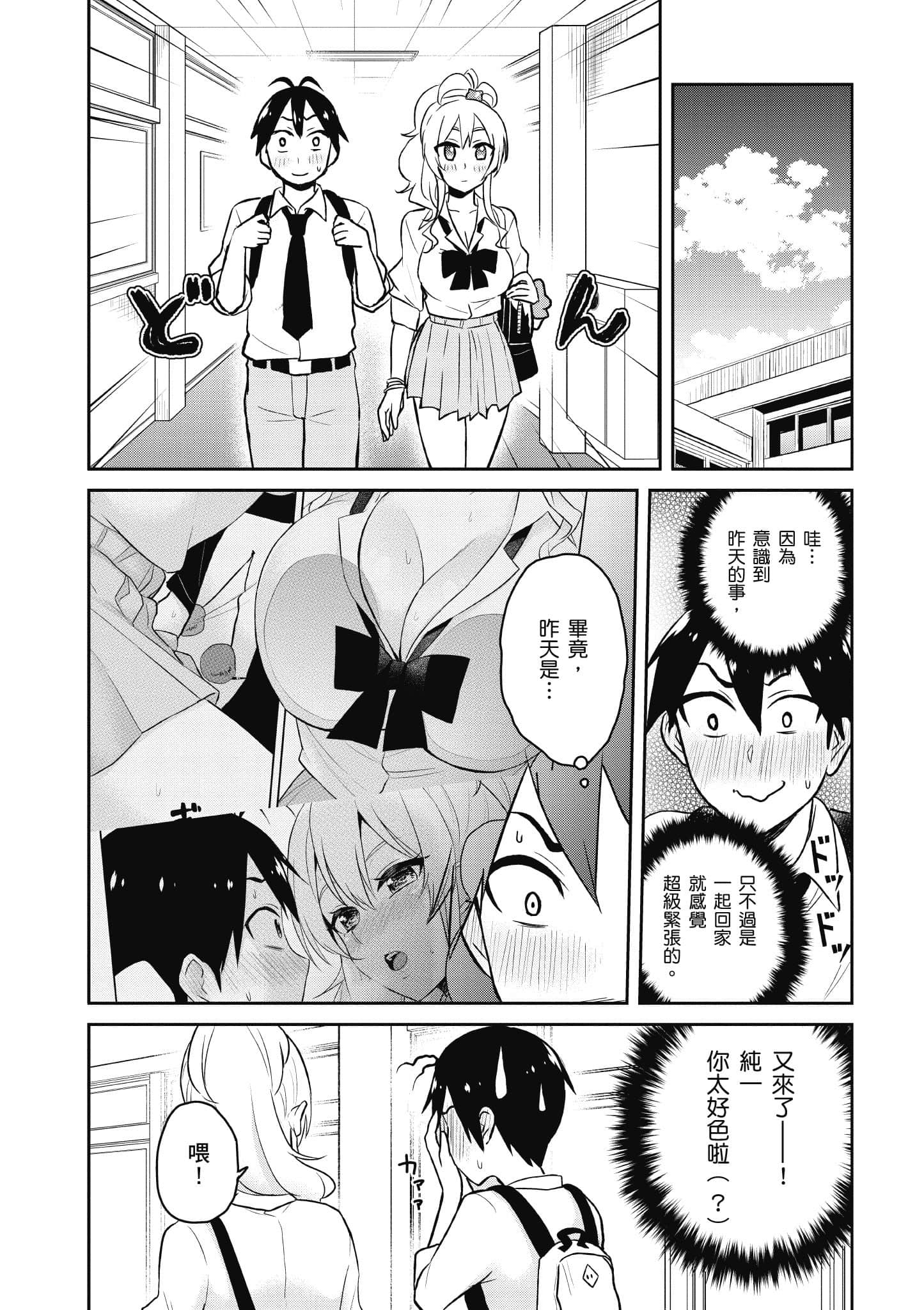 Page 134