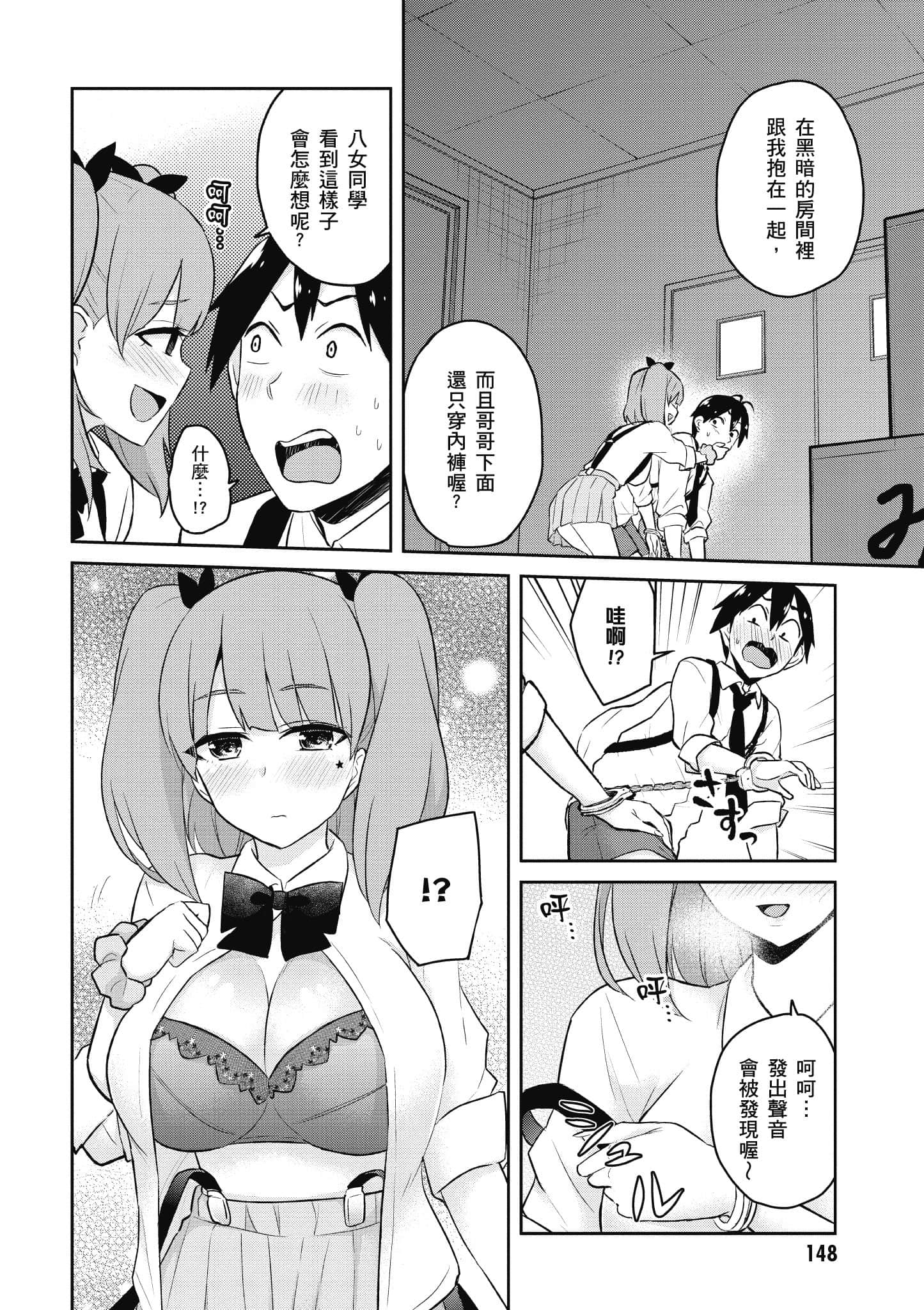 Page 149