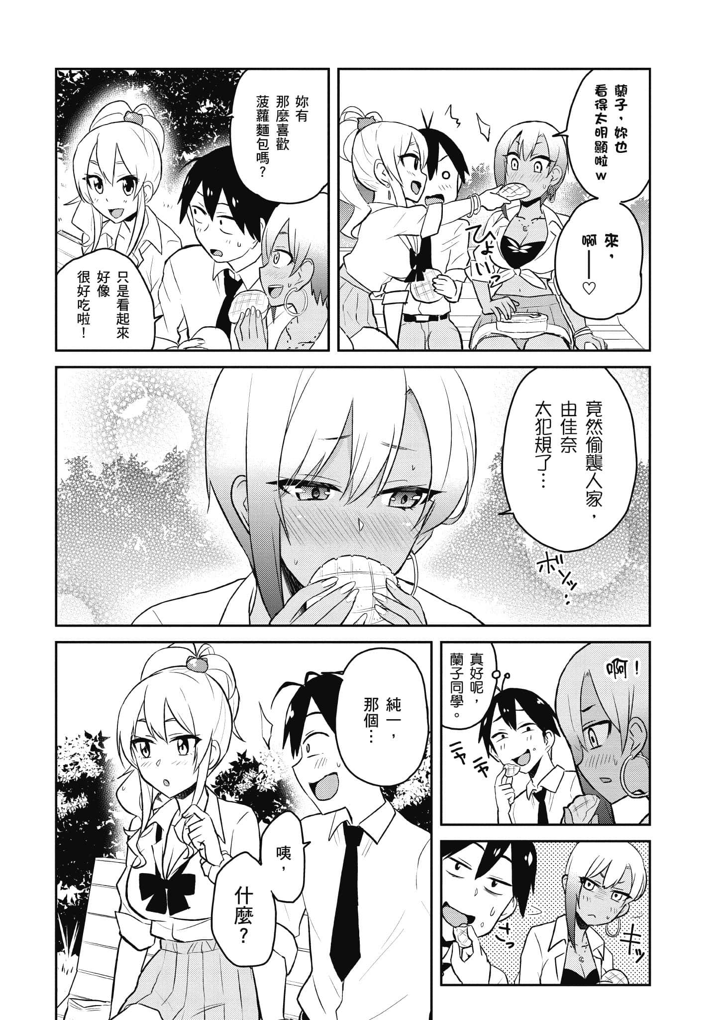 Page 167