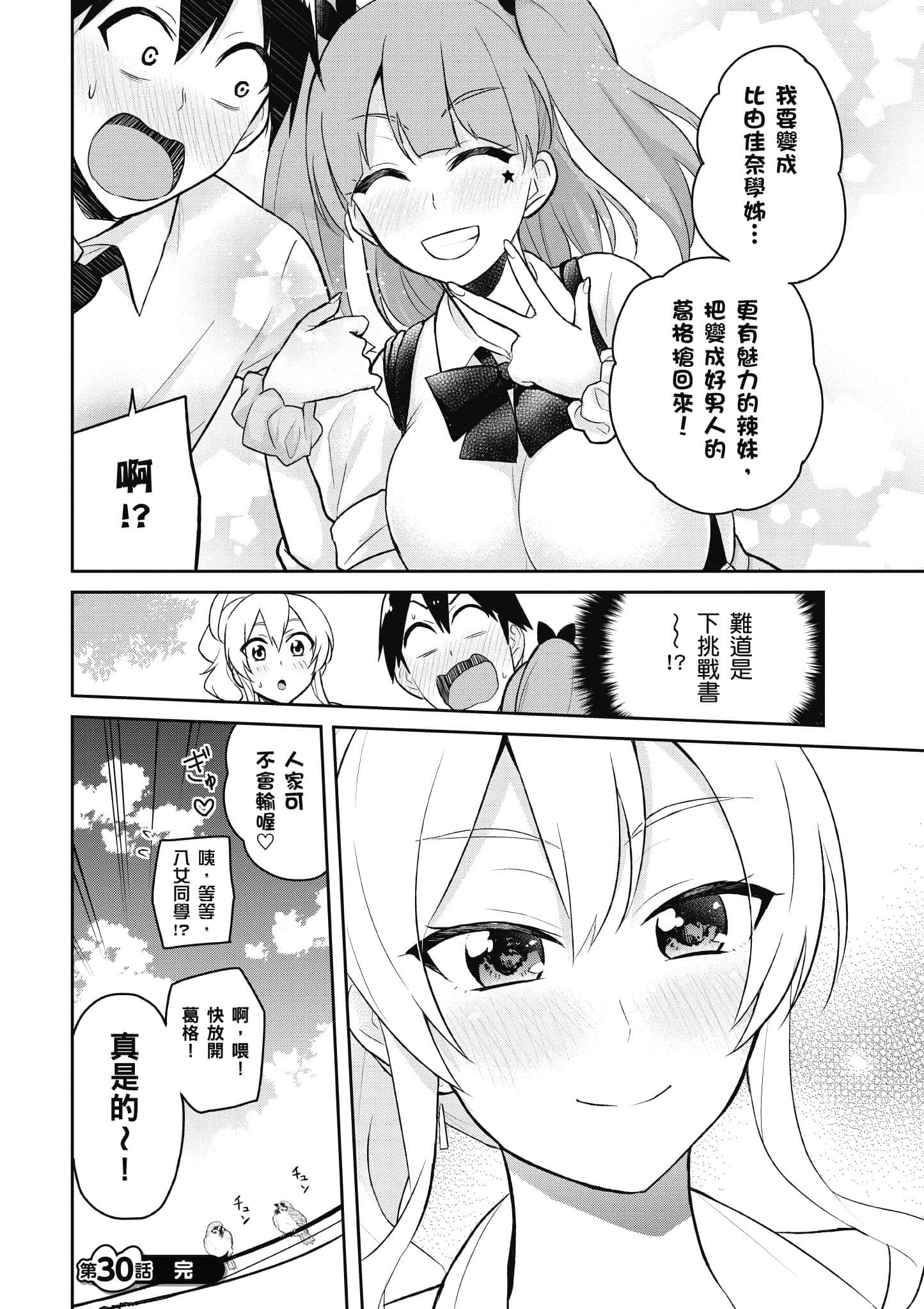 第 27 页