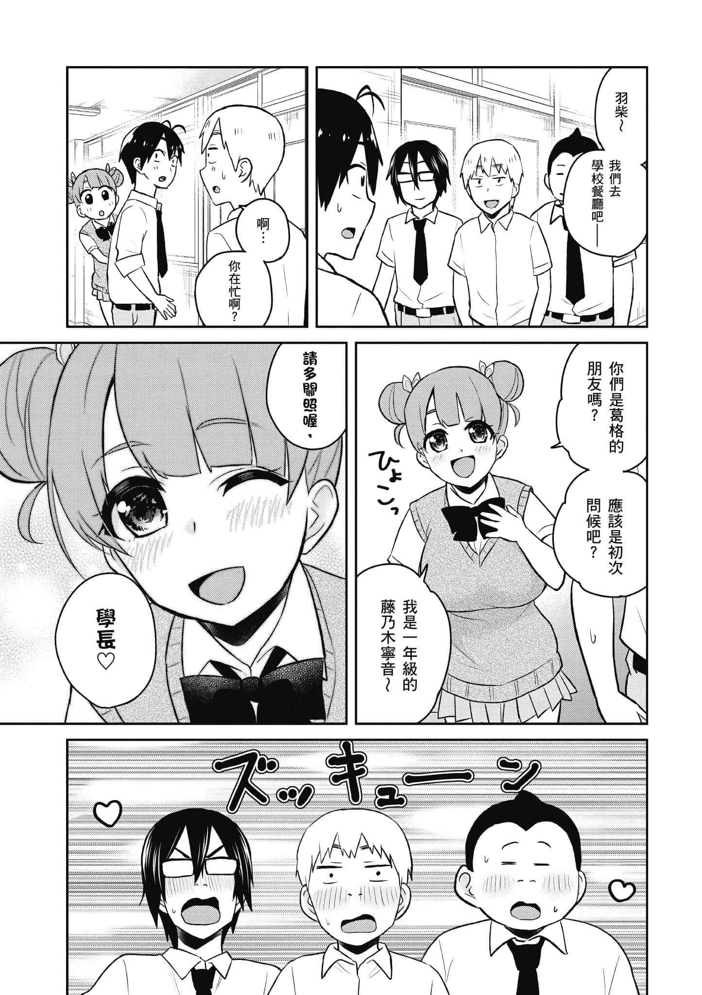 第 30 页