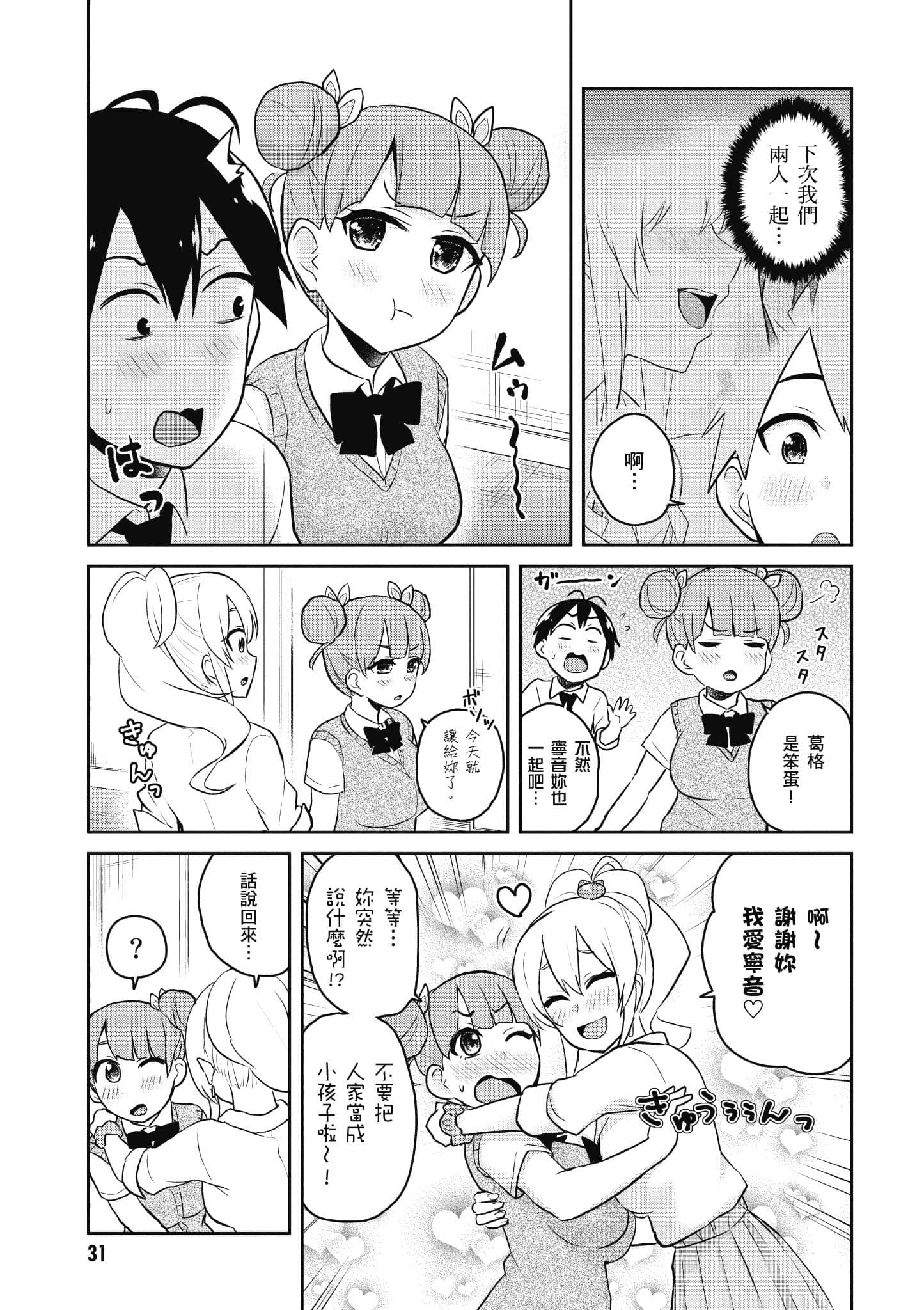 第 32 页