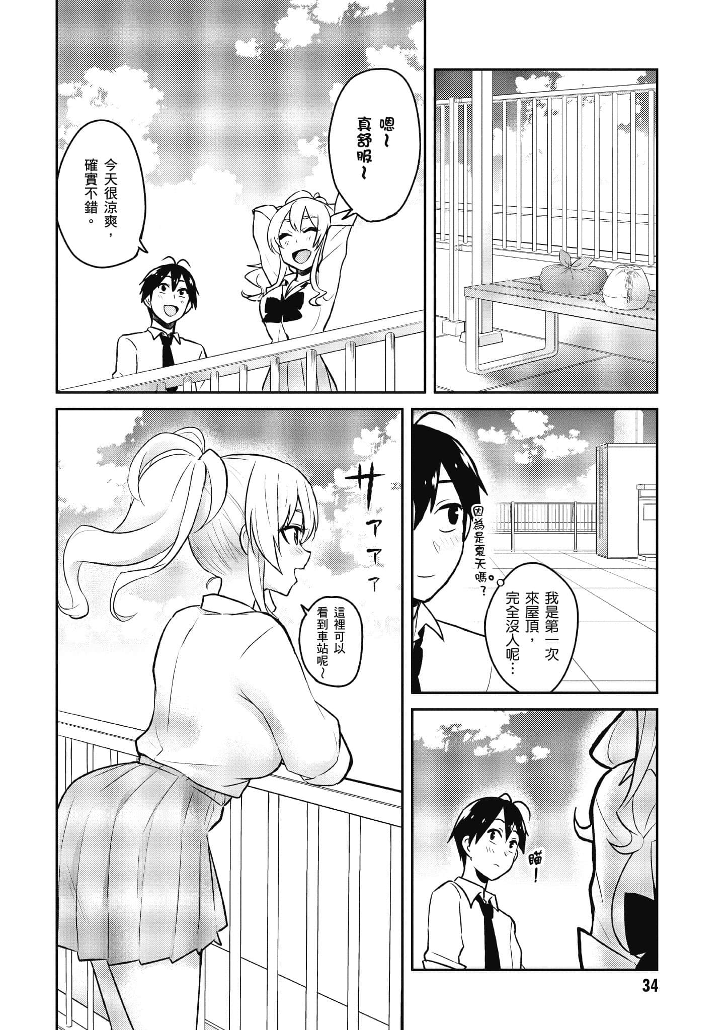 第 35 页