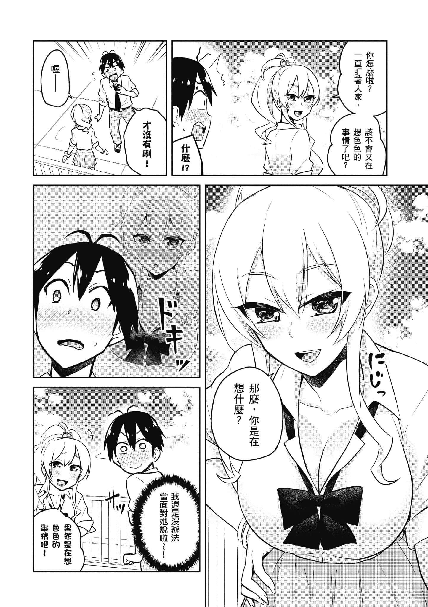 第 37 页