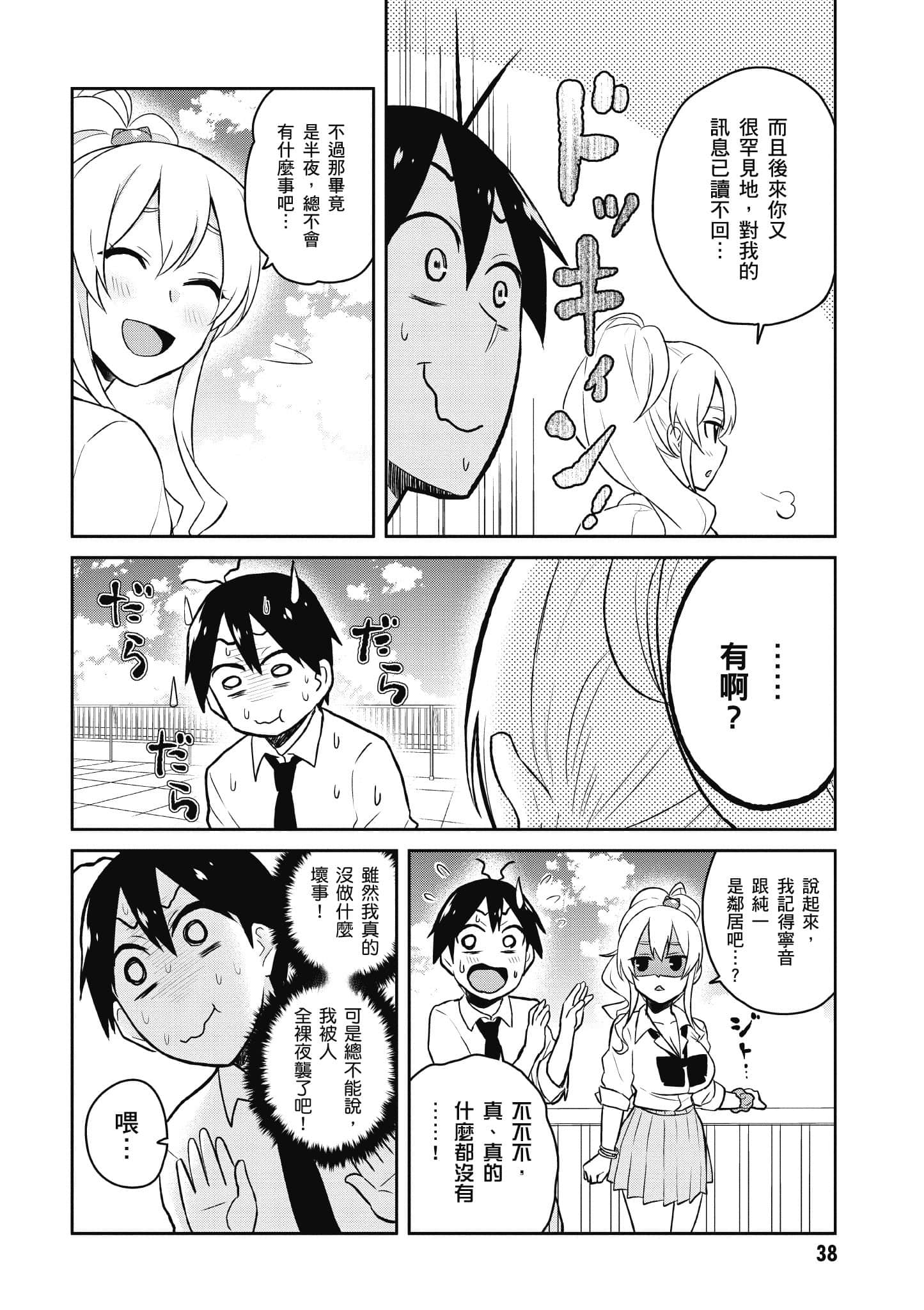 第 39 页