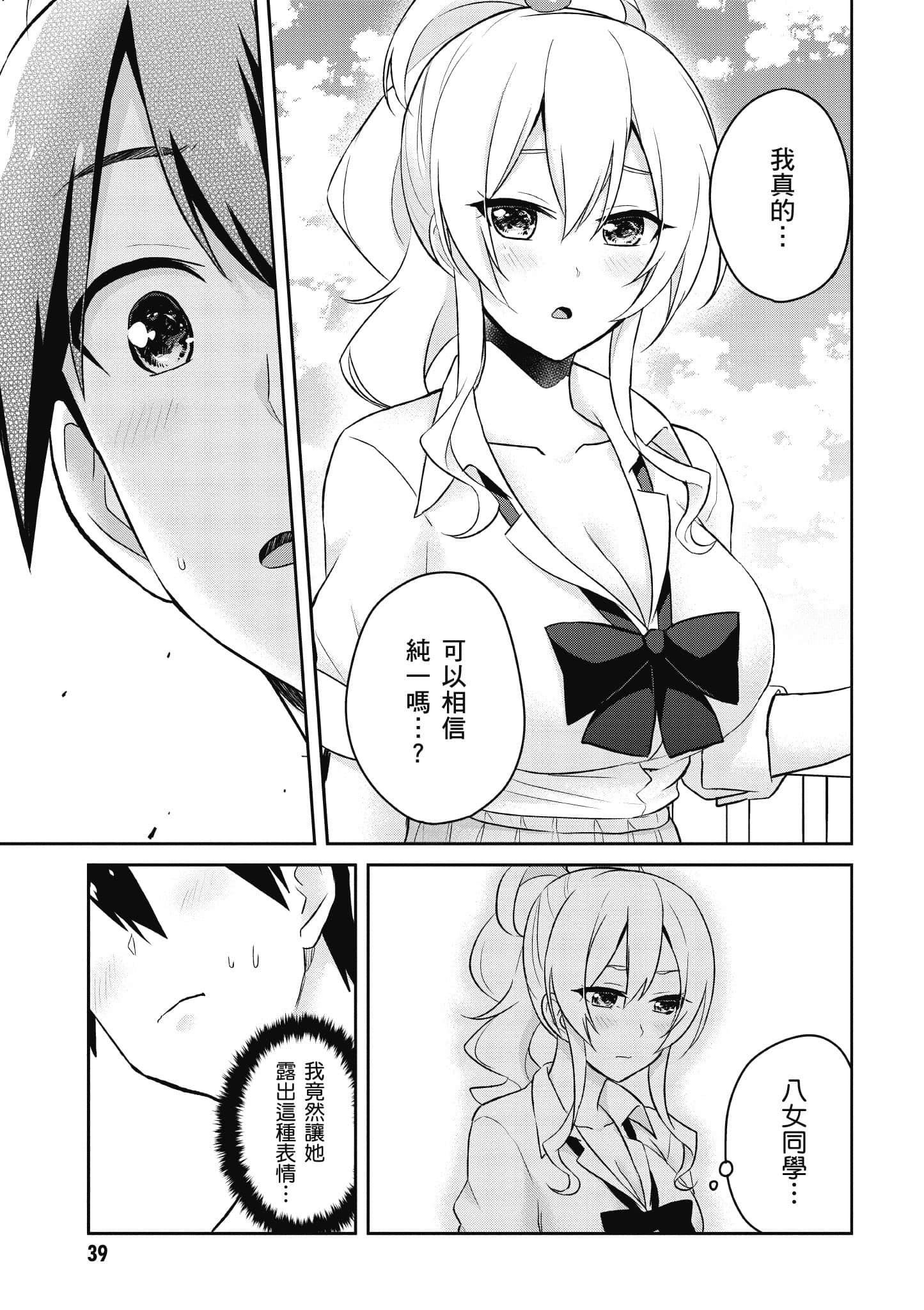 第 40 页