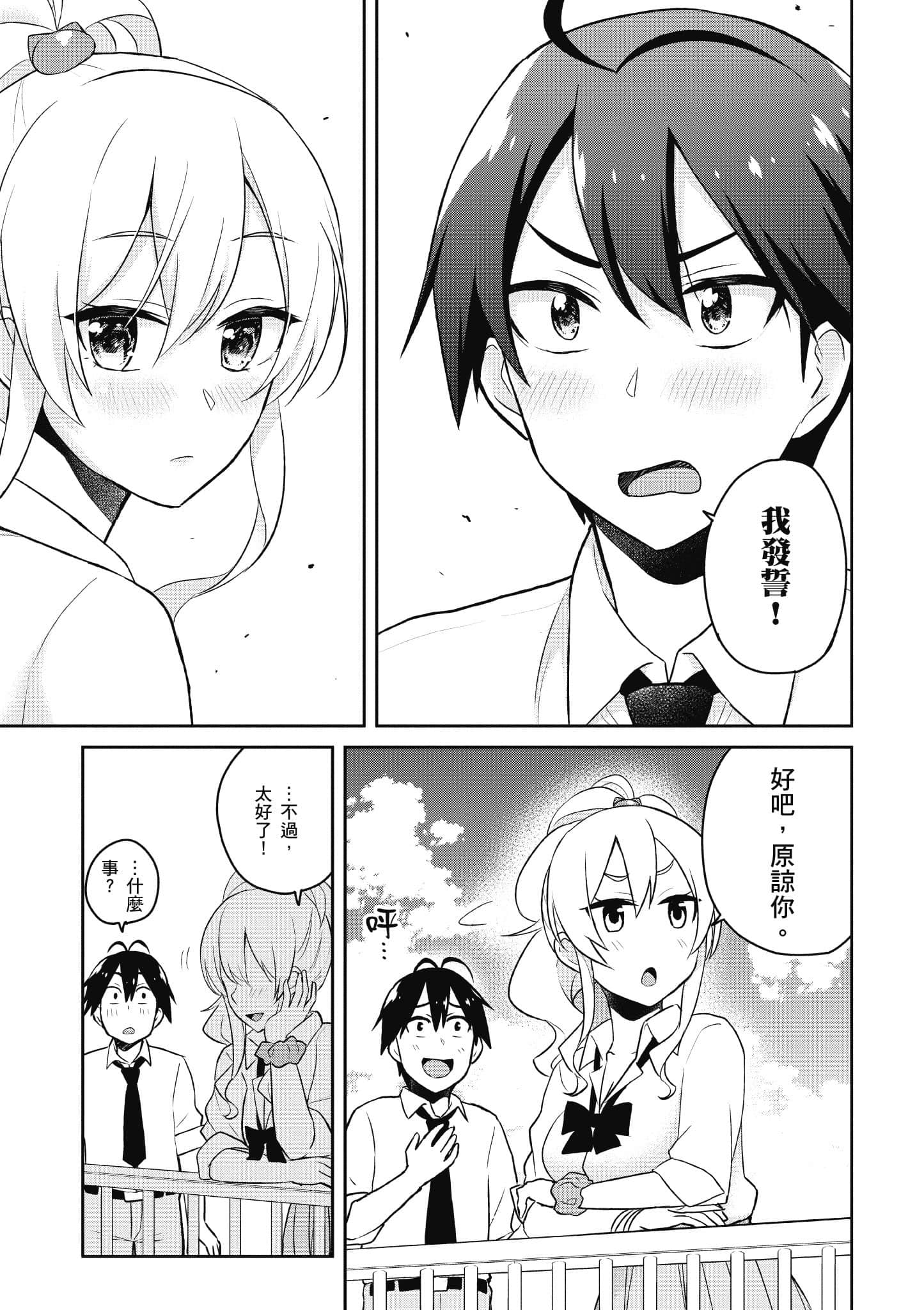 第 42 页