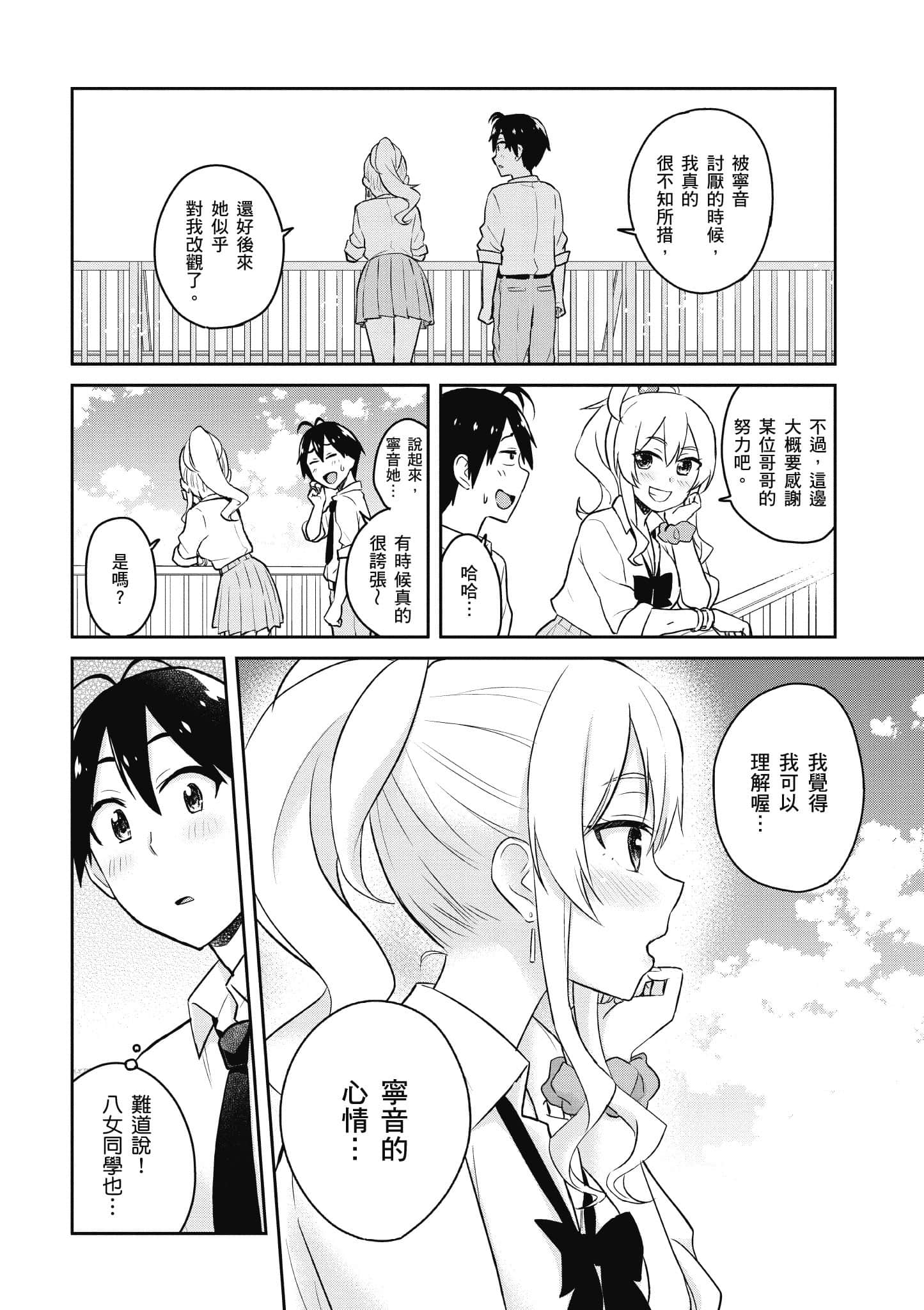 第 43 页